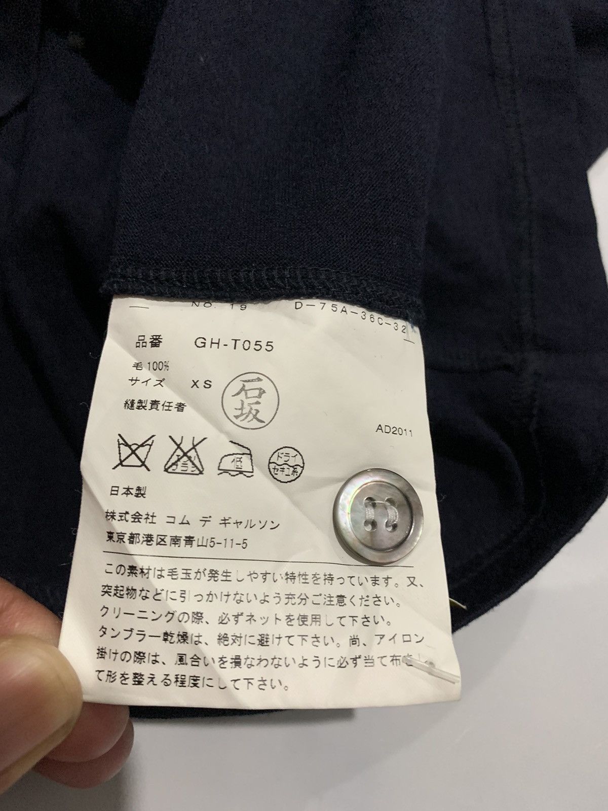 Comme des Garcons 🔥CdG AD2011 WOOL CARDIGANS Size XS / US 0-2 / IT 36-38 - 10 Thumbnail