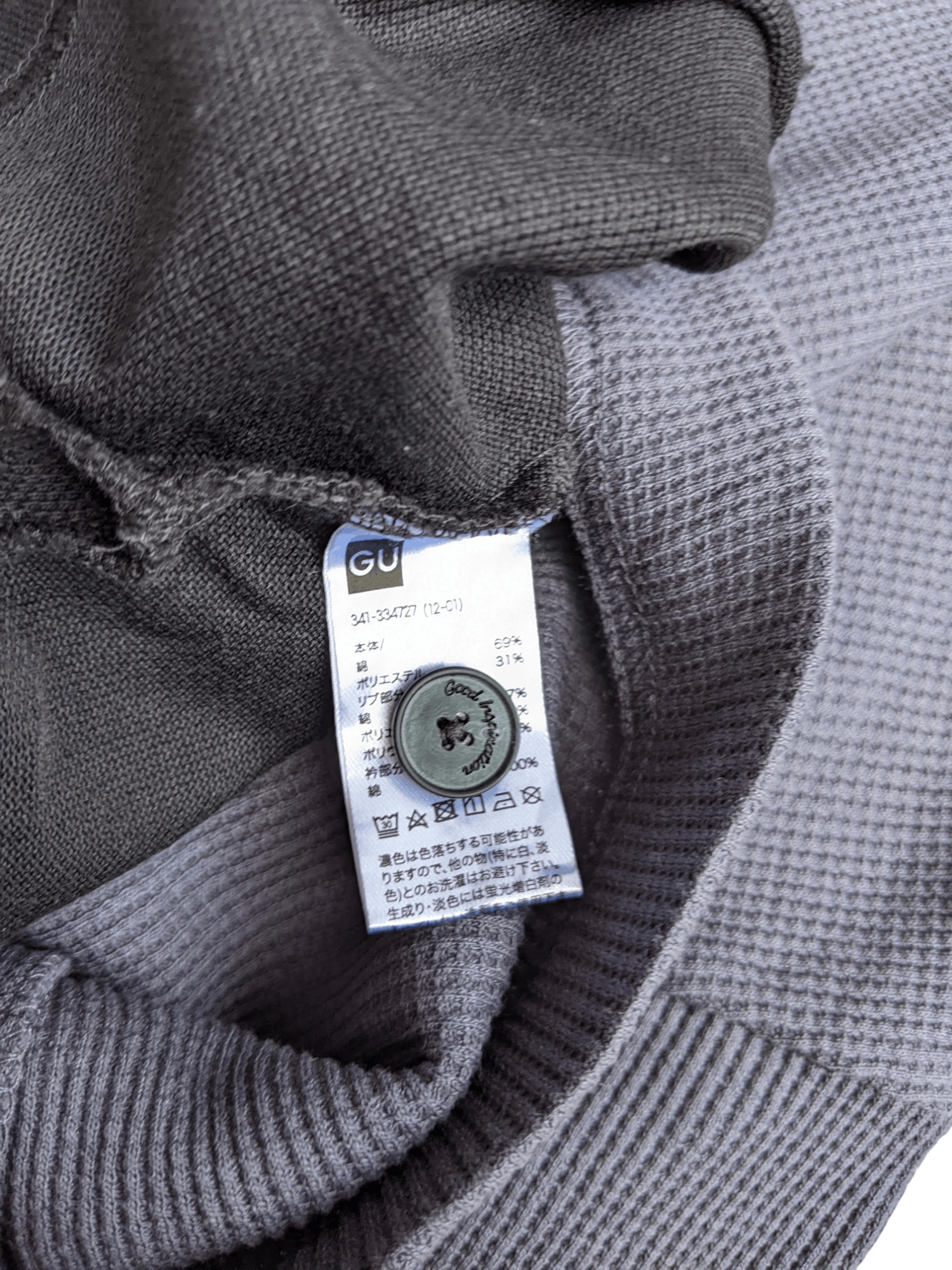 Maison MIHARA YASUHIRO Very Rare GU x Maison Miharayasuhiro T Shirt Size US L / EU 52-54 / 3 - 4 Thumbnail