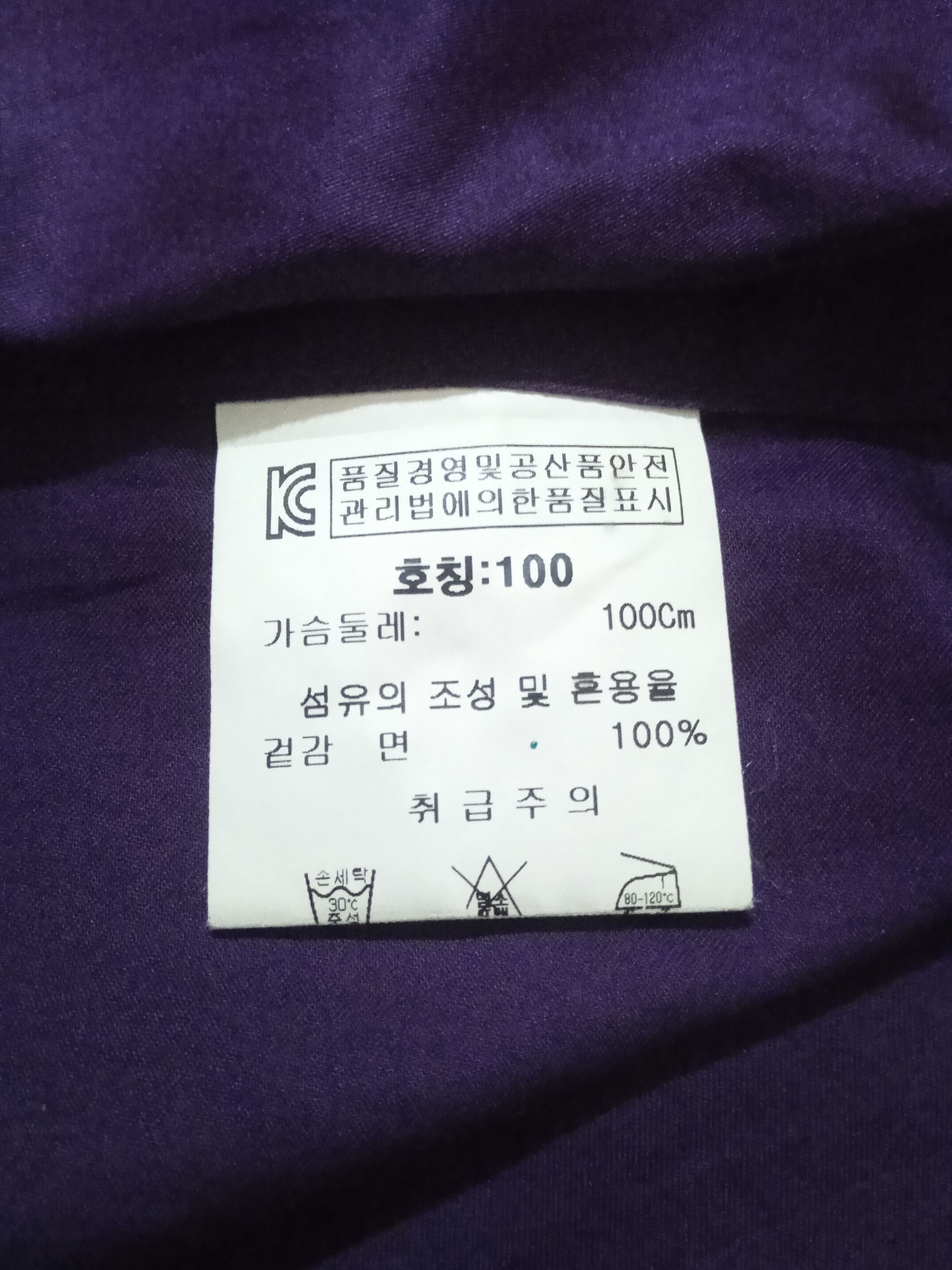 Lanvin Lanvin Shirt Dark Purple Size US M / EU 48-50 / 2 - 5 Thumbnail