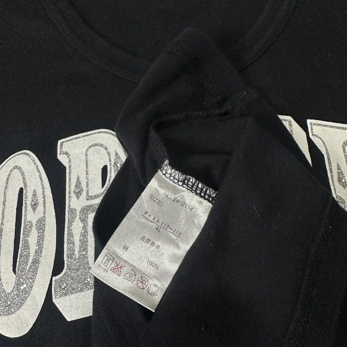 If Six Was Nine × Japanese Brand SORRIDERE JAPANESE BRAND Size US M / EU 48-50 / 2 - 4 Thumbnail