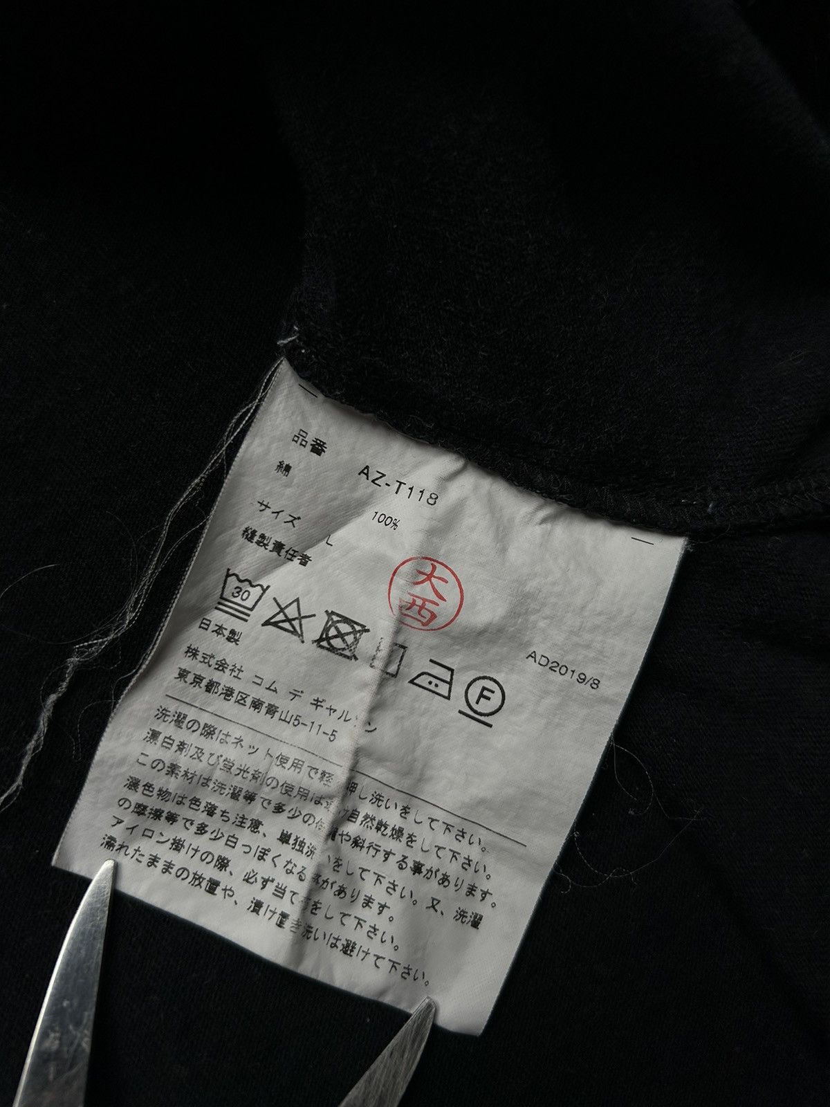 Comme des Garcons × Comme des Garcons PLAY Comme des Garcons Play CDG Longsleeve Size US L / EU 52-54 / 3 - 6 Thumbnail