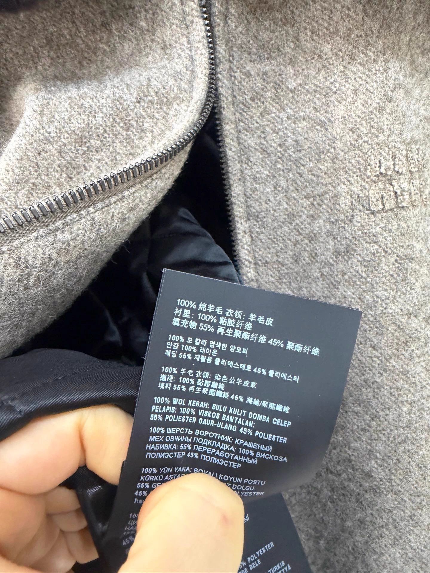 Miu Miu MIU MIU 26 Spring Shetland Wool Jacket Size 36 New Size XS / US 0-2 / IT 36-38 - 6 Thumbnail