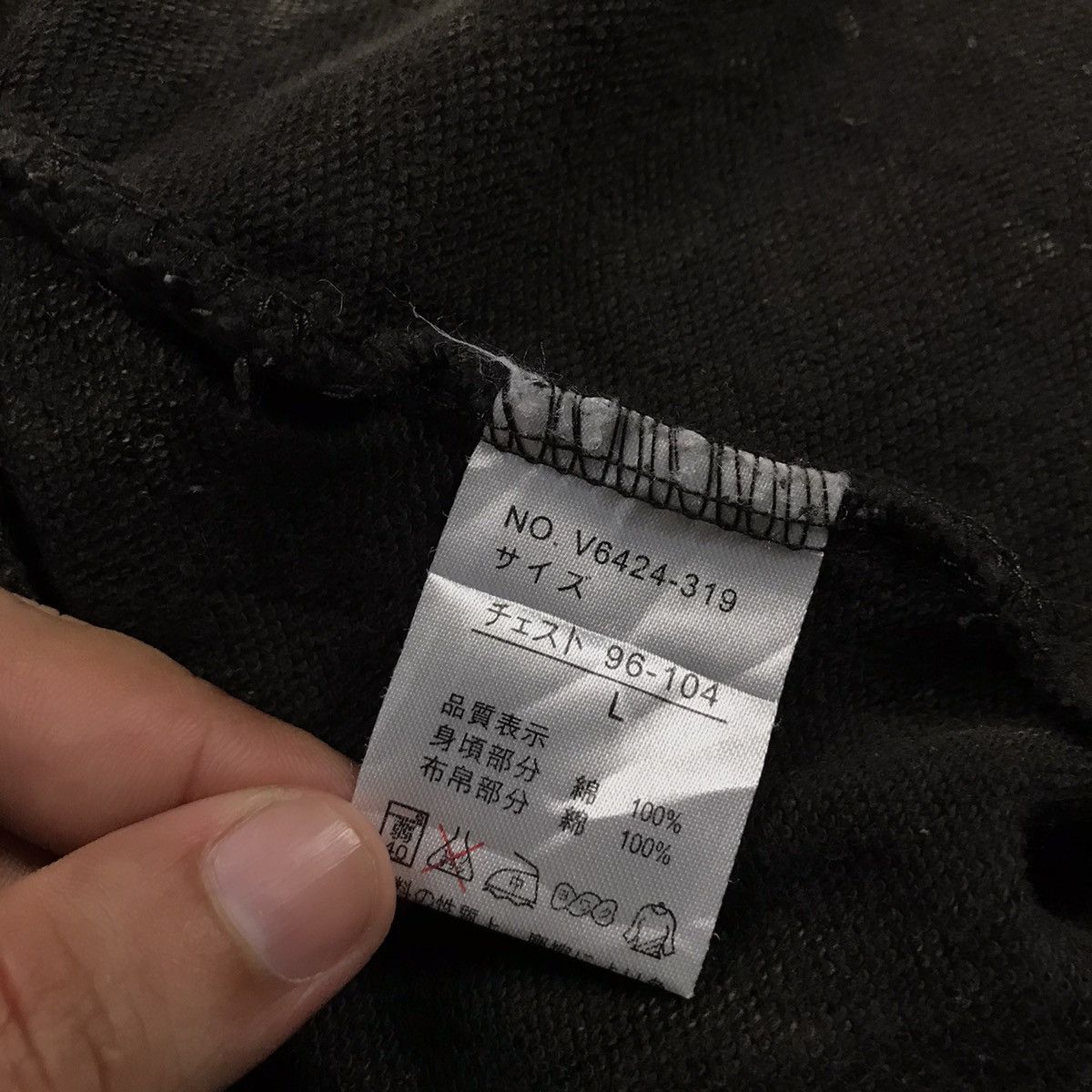 If Six Was Nine × Japanese Brand × Le Grande Bleu (L.G.B.) BIEED FOR LOVE JAPAN BRAND PUNK STYLE COTTON JACKET Size US S / EU 44-46 / 1 - 19 Thumbnail