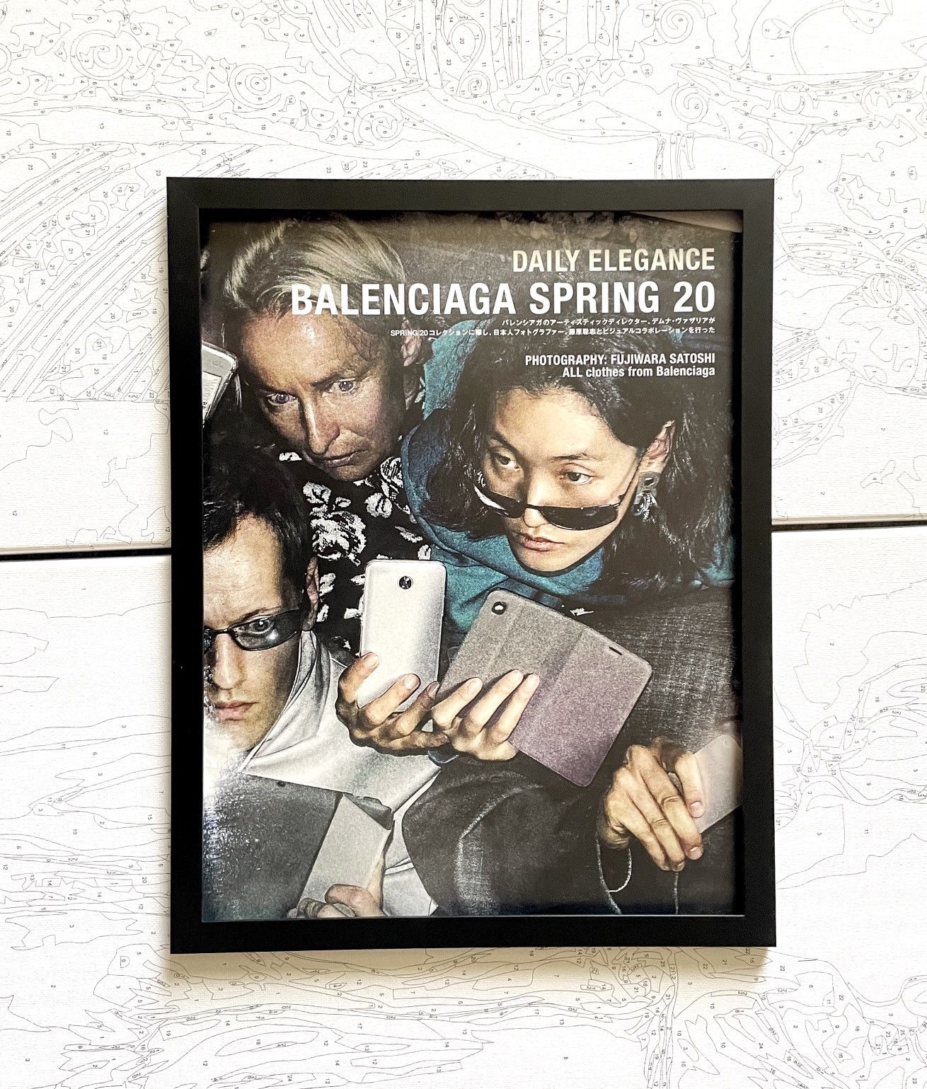 Balenciaga × Designer × Vintage Balenciaga campaign framed poster 9x11 Size ONE SIZE - 1 Thumbnail