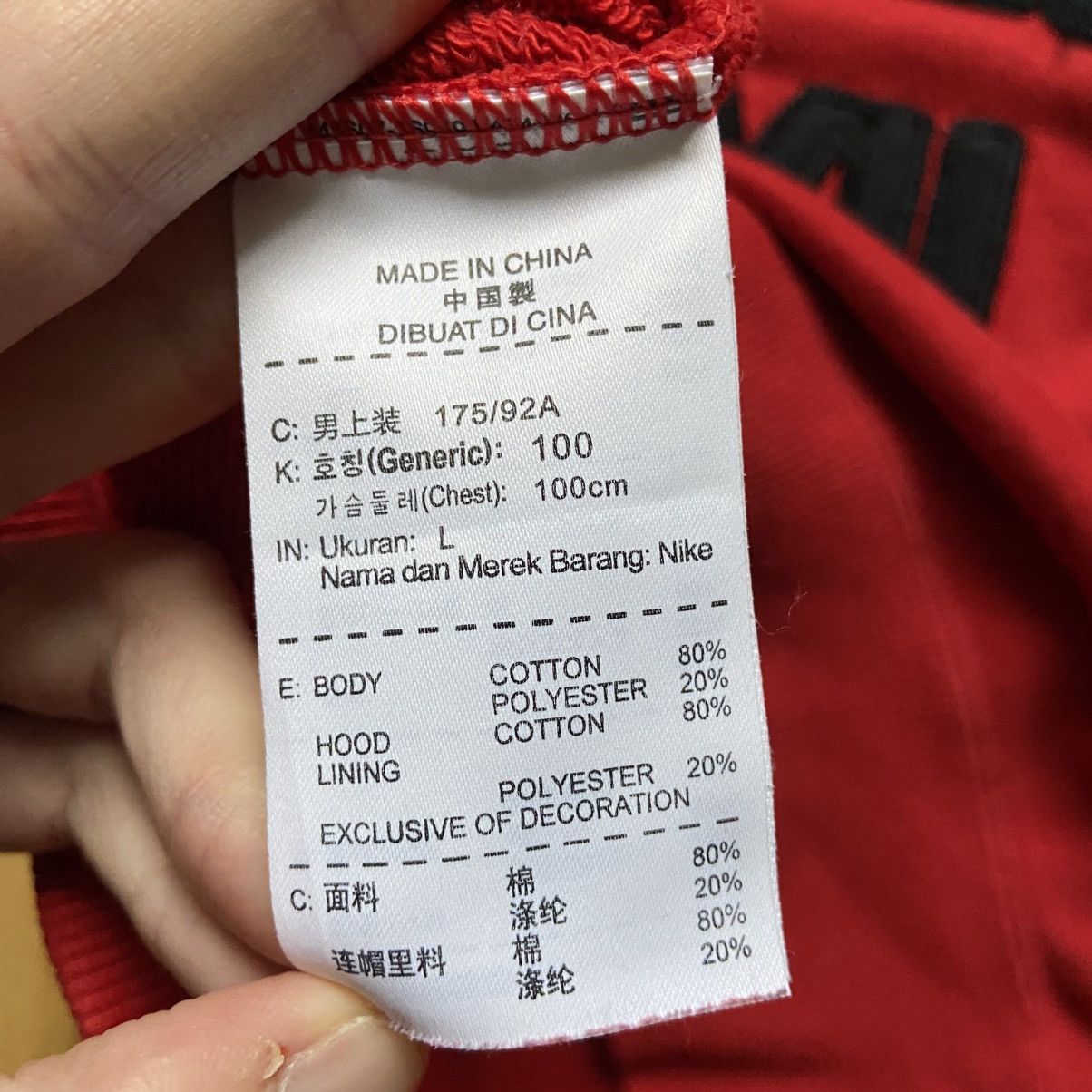 Nike 📌 Vintage Nike LXXII Big Logo Zip-Hoodie Size US L / EU 52-54 / 3 - 14 Thumbnail