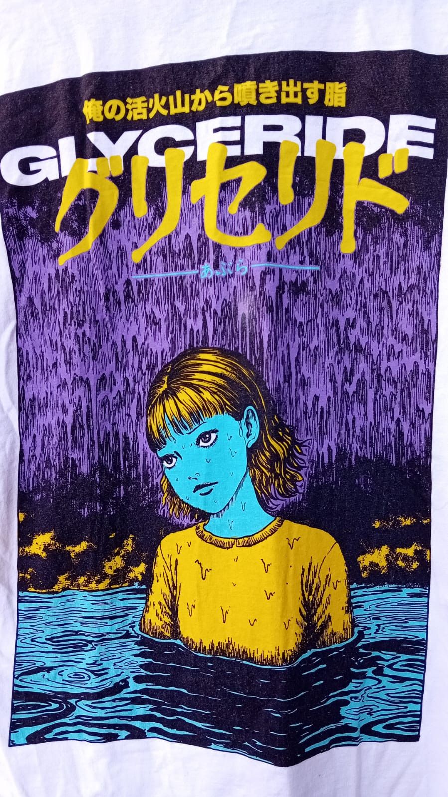 Anime × Pull & Bear Junji Ito x Pull & Bear t-shirt Glyceride Manga Anime S/M? Size US M / EU 48-50 / 2 - 6 Thumbnail