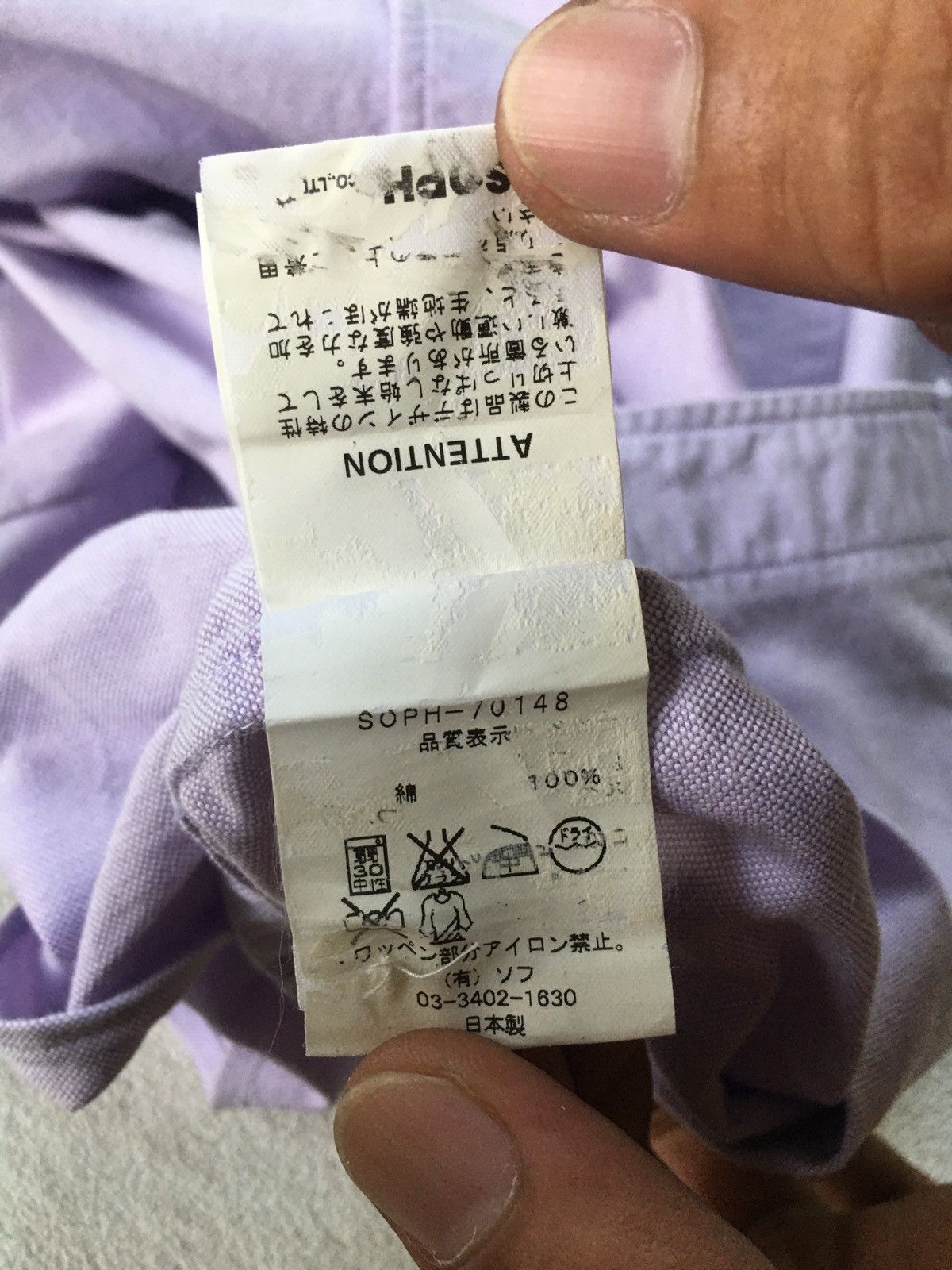 Sophnet. Sophnet. Button Shirt Size US S / EU 44-46 / 1 - 6 Thumbnail