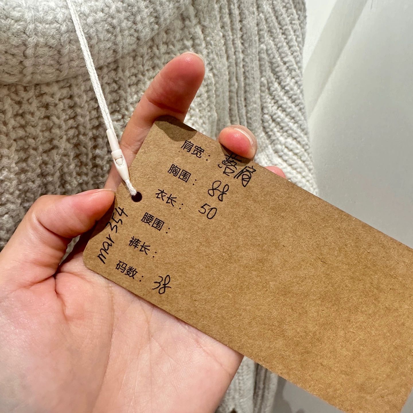 Hermes HERMES Beige Chunky Knit Sweater 38 mar354 Size S / US 4 / IT 40 - 5 Thumbnail