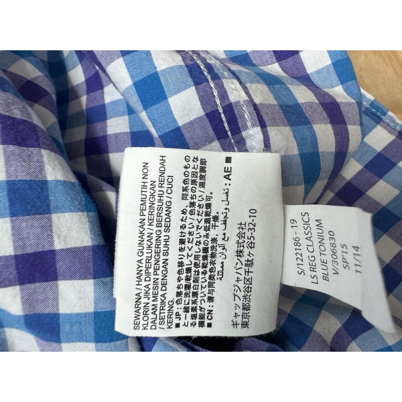 Old Navy Old Navy The Classic Shirt Mens X-Large Button Up Blue Size US XL / EU 56 / 4 - 10 Thumbnail