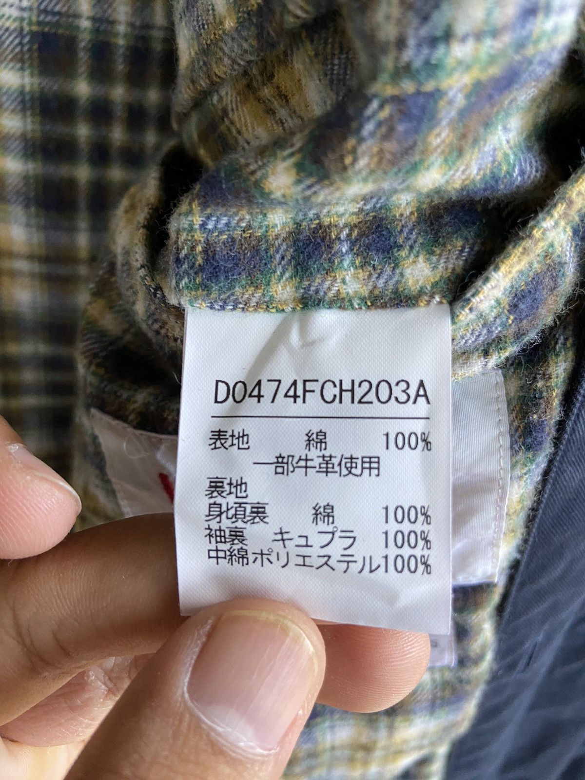 Japanese Brand Vintage Papas drawstring coat jacket Size US L / EU 52-54 / 3 - 11 Thumbnail