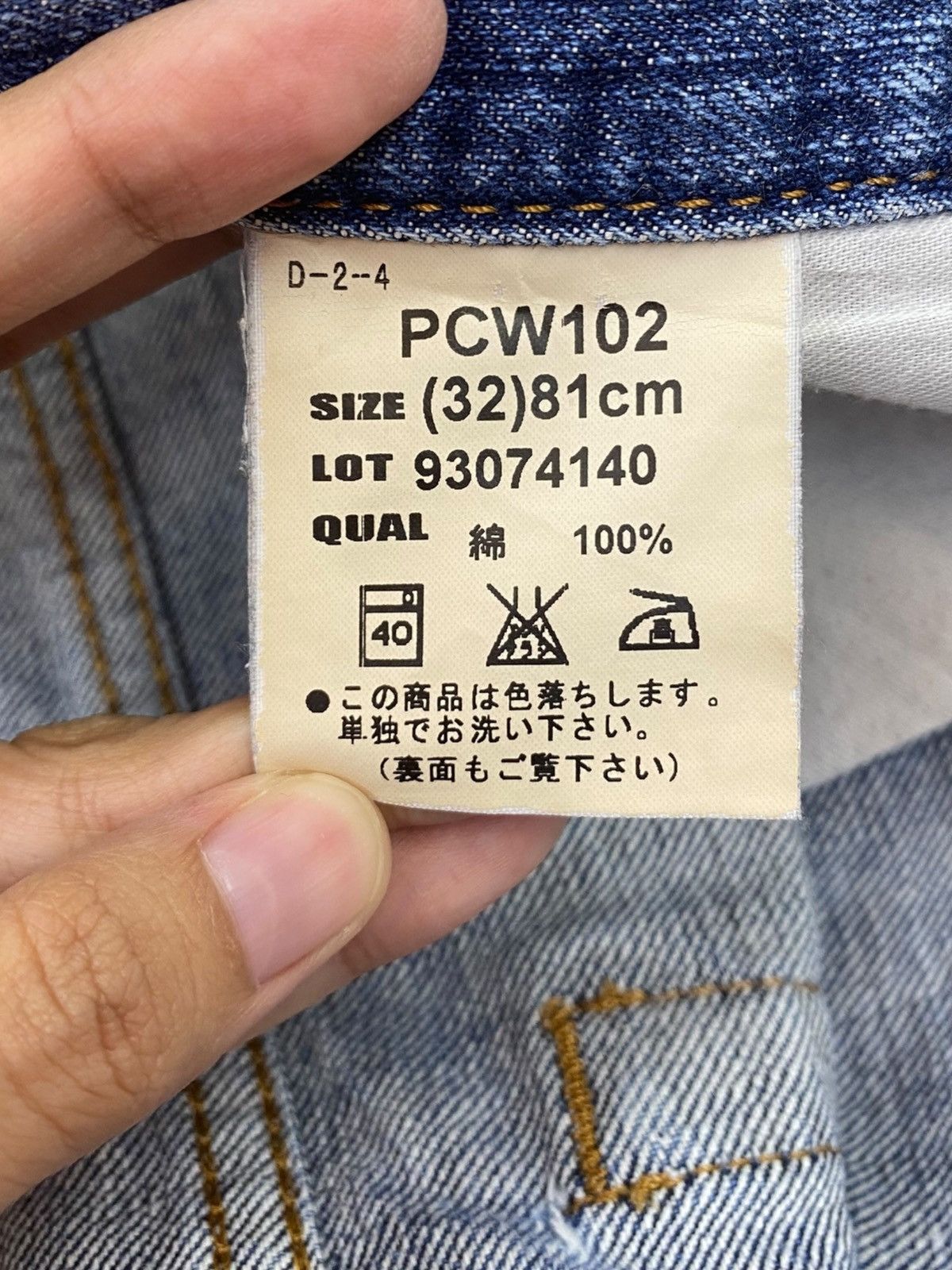 Japanese Brand Japanese Brand Acid Blue Wash Style Flare Jeans Size US 34 / EU 50 - 11 Thumbnail