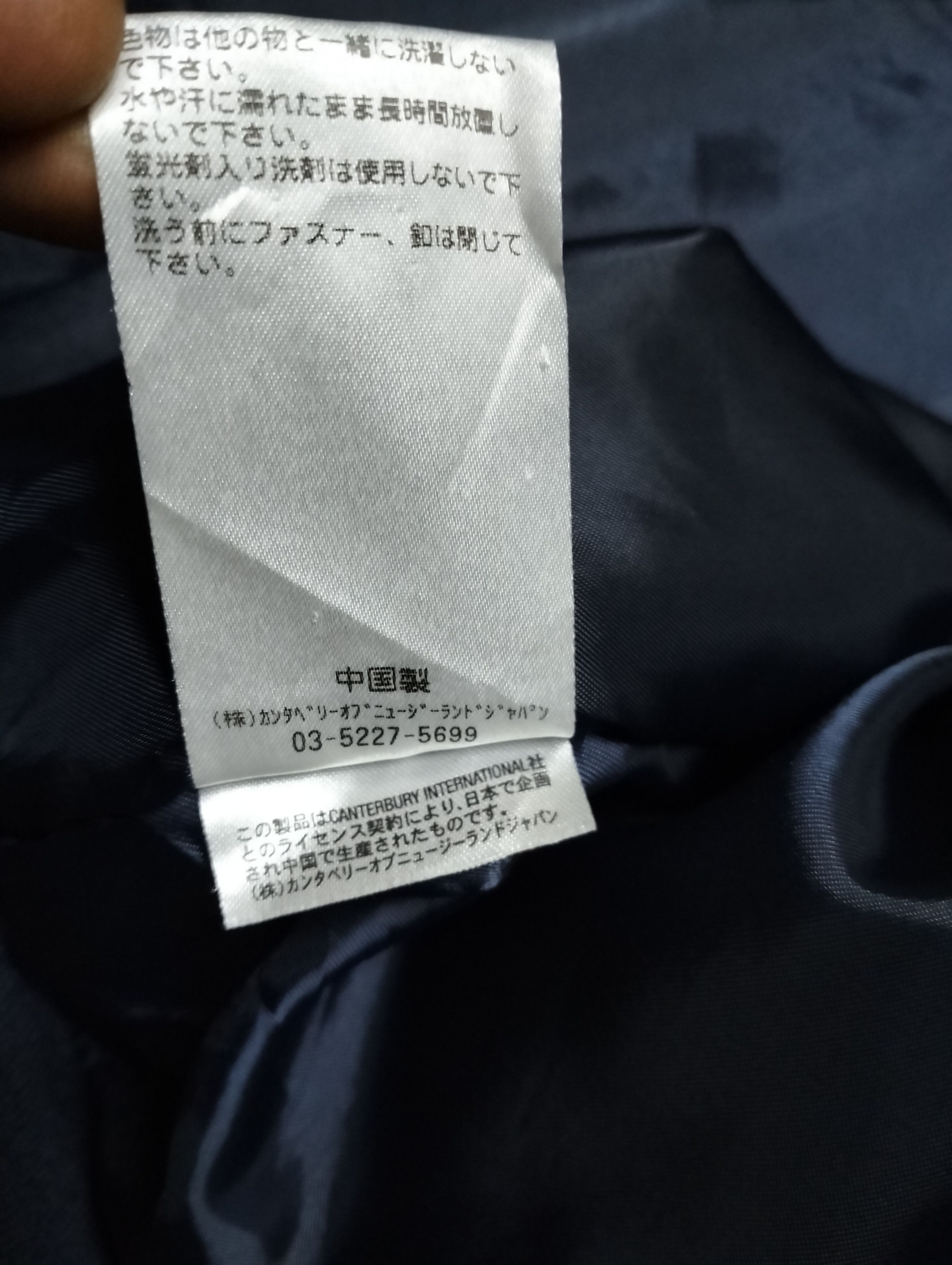 Canterbury of New Zealand Canterbury Ma-1 Bomber Jacket Embroidered Logo Size US L / EU 52-54 / 3 - 18 Thumbnail