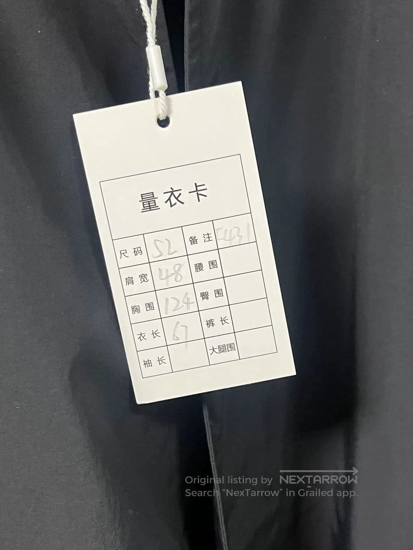 Other Maison Margiela Classic Jacket Size 52. Size US L / EU 52-54 / 3 - 5 Thumbnail