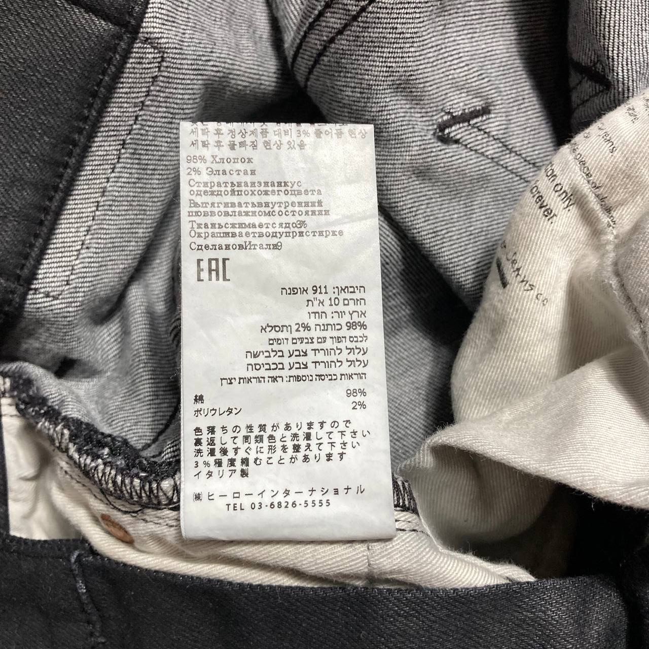 Nudie Jeans Nudie Jeans Thin Finn Back 2 Black 12Oz Selvage Size US 30 / EU 46 - 10 Thumbnail