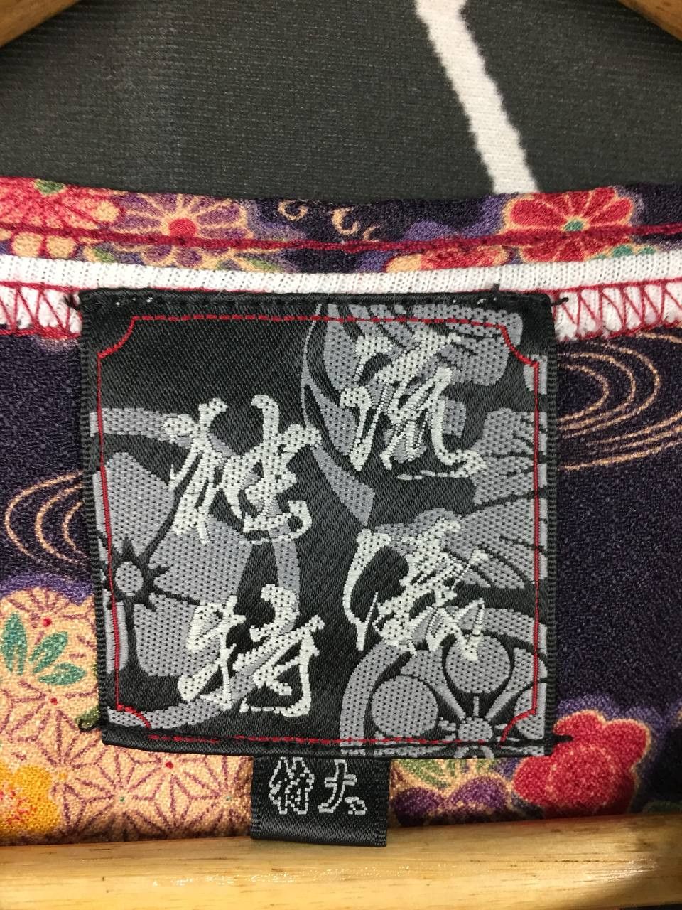 Japanese Brand Japanese Sukajan-Style Fujin Raijin Japan Mythological Tee Size US L / EU 52-54 / 3 - 9 Thumbnail