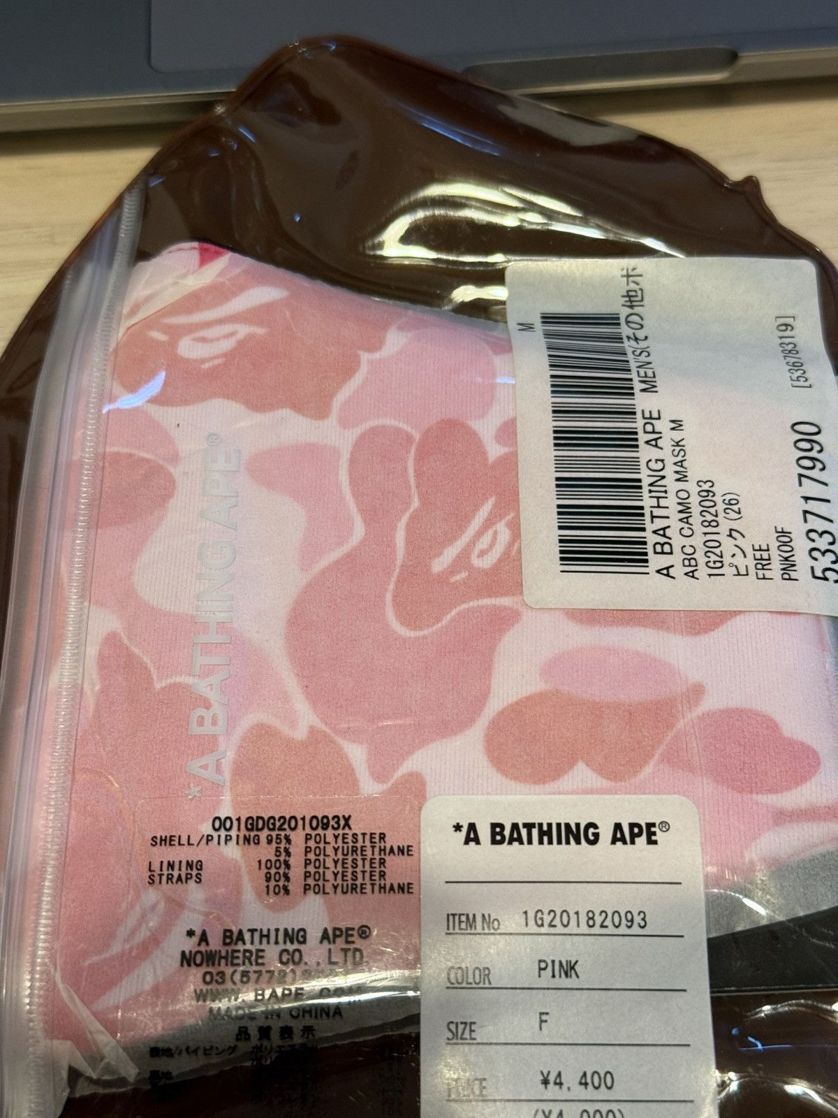 Bape A BATHING APE FACEMASK X5 Size ONE SIZE - 3 Thumbnail
