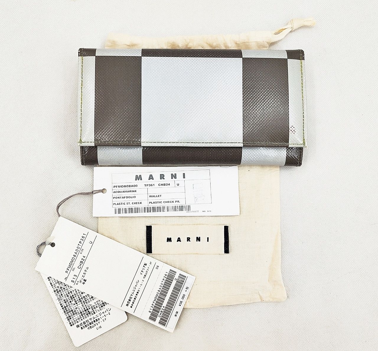 Men's Marni Wallets | Grailed