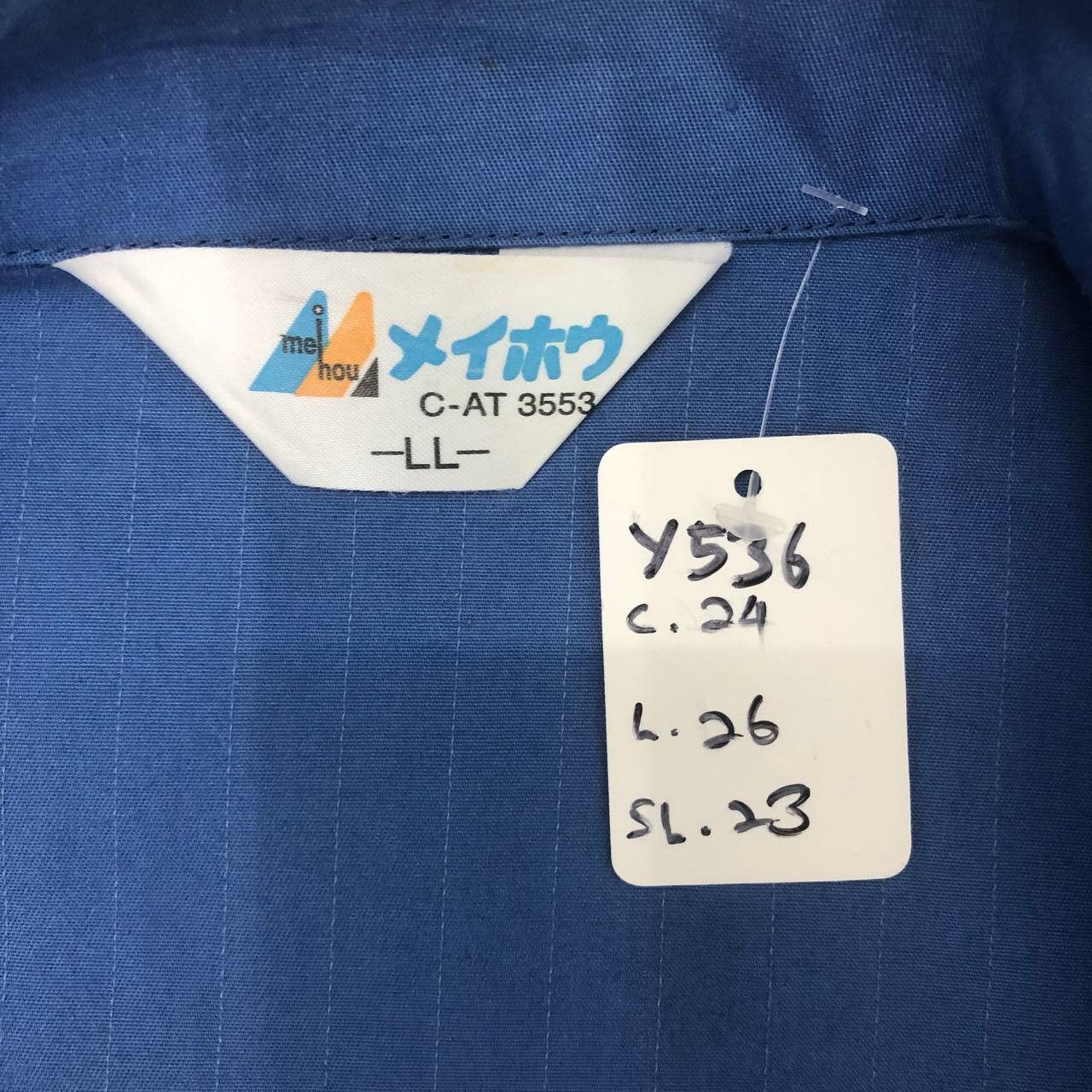 Japanese Brand Y536 MITSUBISHI VTG UNIFORM JACKETS Size US XL / EU 56 / 4 - 6 Thumbnail
