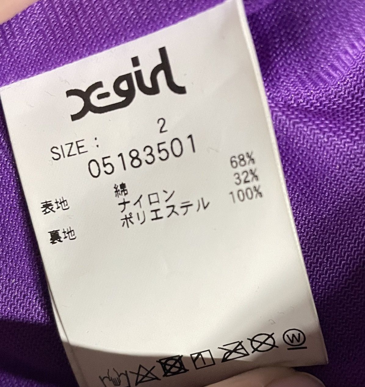 X-Girl Rare Streewear japanese X-Girl Jacket Size M / US 6-8 / IT 42-44 - 5 Thumbnail