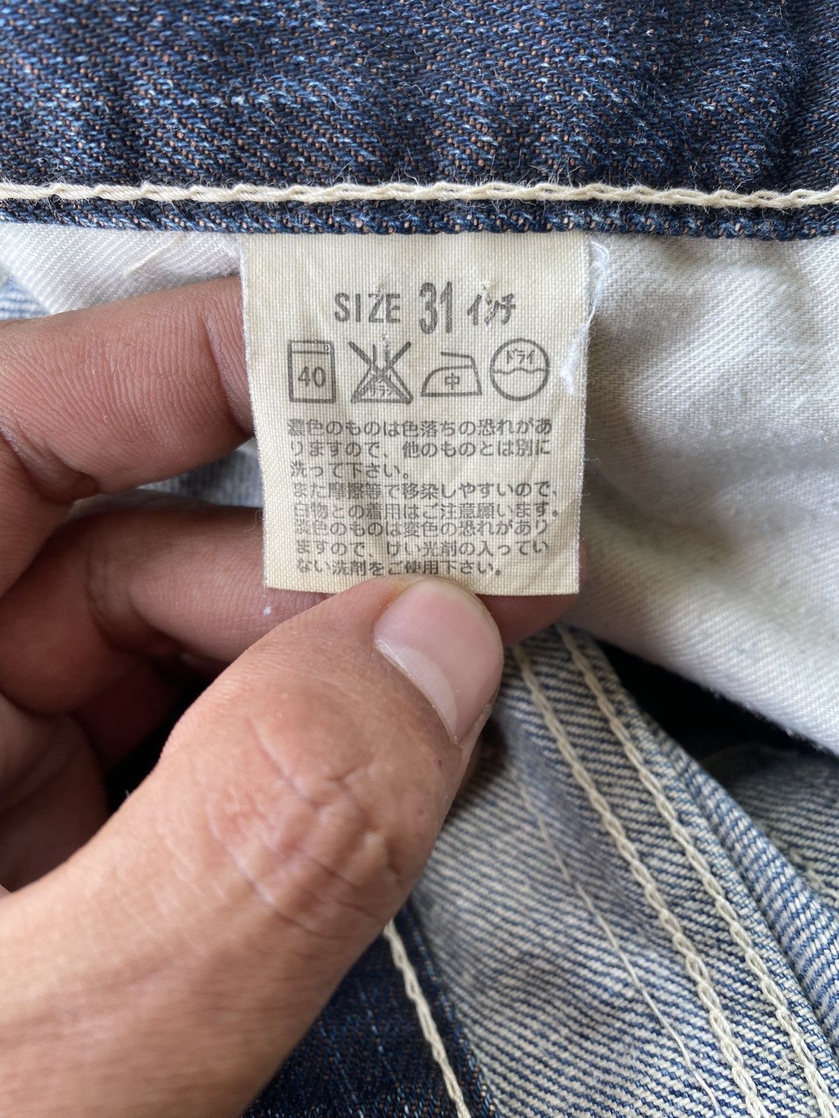 Levi's × Levi's Vintage Clothing Baggy Jeans Levis 503 Distressed Black Silver Oil/Wax Size US 31 - 10 Thumbnail