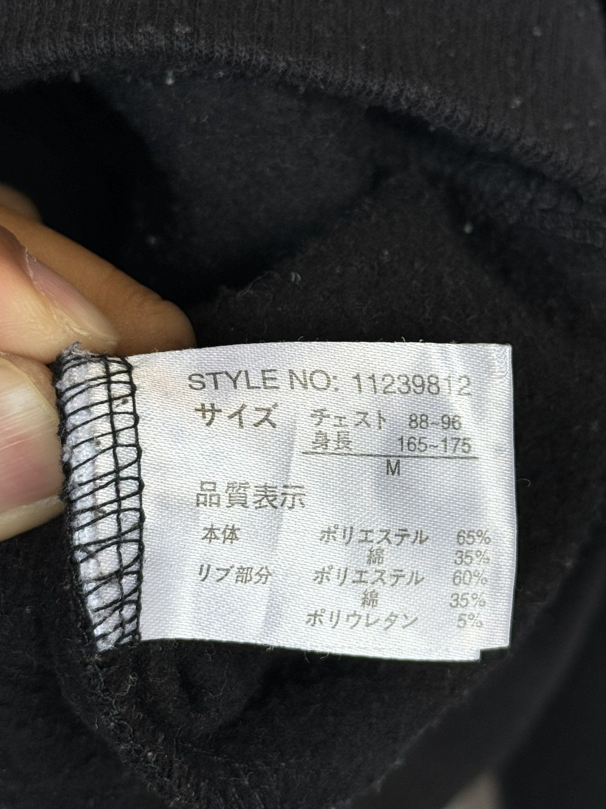 Japanese Brand Y2K Beaumere Punk Skulls Riot Poem Hoodie Size US M / EU 48-50 / 2 - 6 Thumbnail