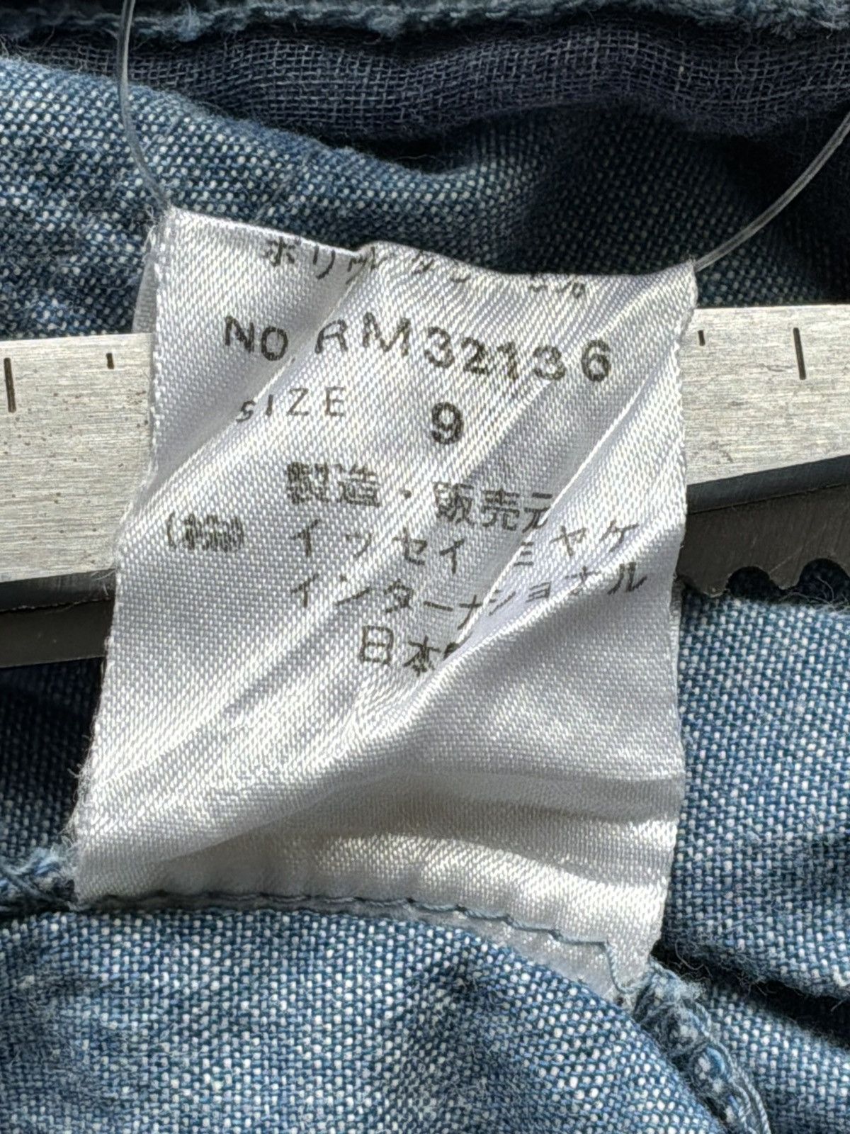 Issey Miyake Issey Miyake x Tsumori Chisato ‘IS’ Bomber Jacket Size US M / EU 48-50 / 2 - 13 Thumbnail