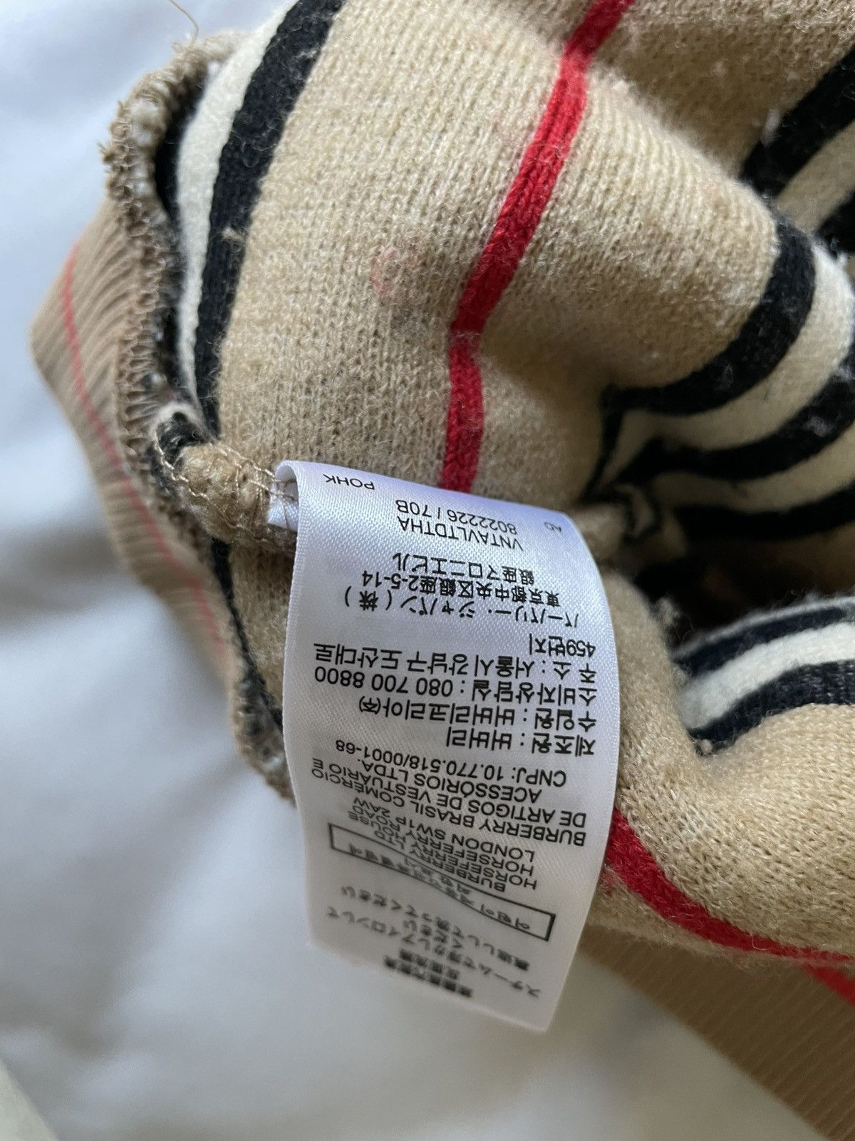 Burberry Burberry striped fleece set. Sweater/shorts Size US M / EU 48-50 / 2 - 8 Thumbnail