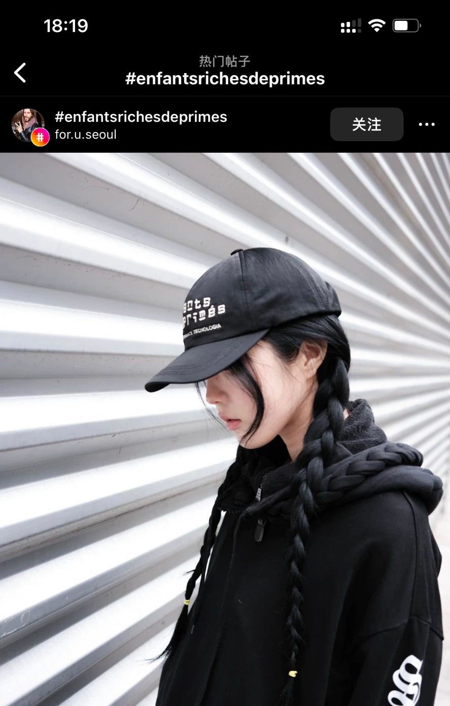 Enfants Riches Deprimes ERD 22ss silk baseball cap black os Size ONE SIZE - 7 Thumbnail