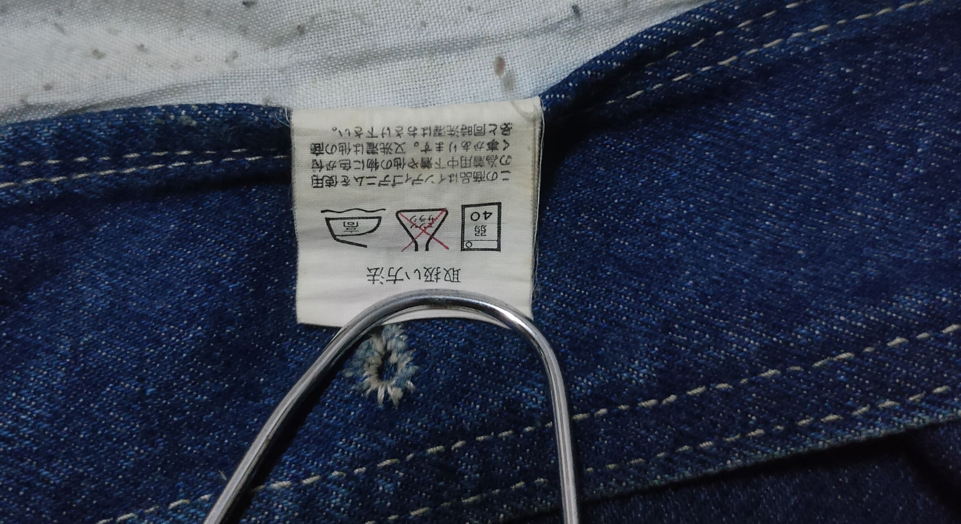 Japanese Brand × Vintage Vintage Denim jacket Moda by nancy house Size US XL / EU 56 / 4 - 23 Thumbnail