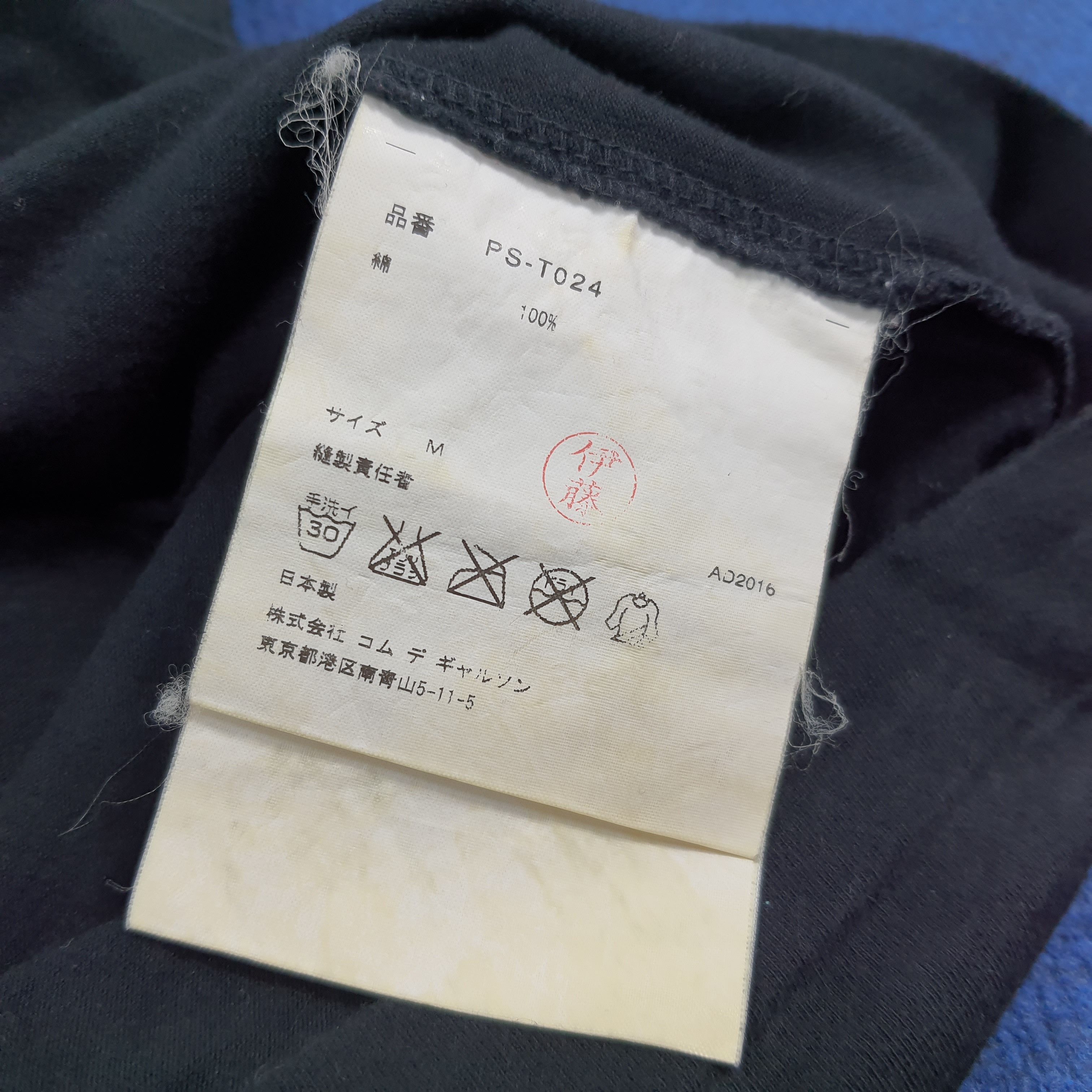Comme des Garcons Homme Plus Vintage 90s Comme Des Garcons Quotes Japan Tshirt C299N19 Size US M / EU 48-50 / 2 - 6 Thumbnail