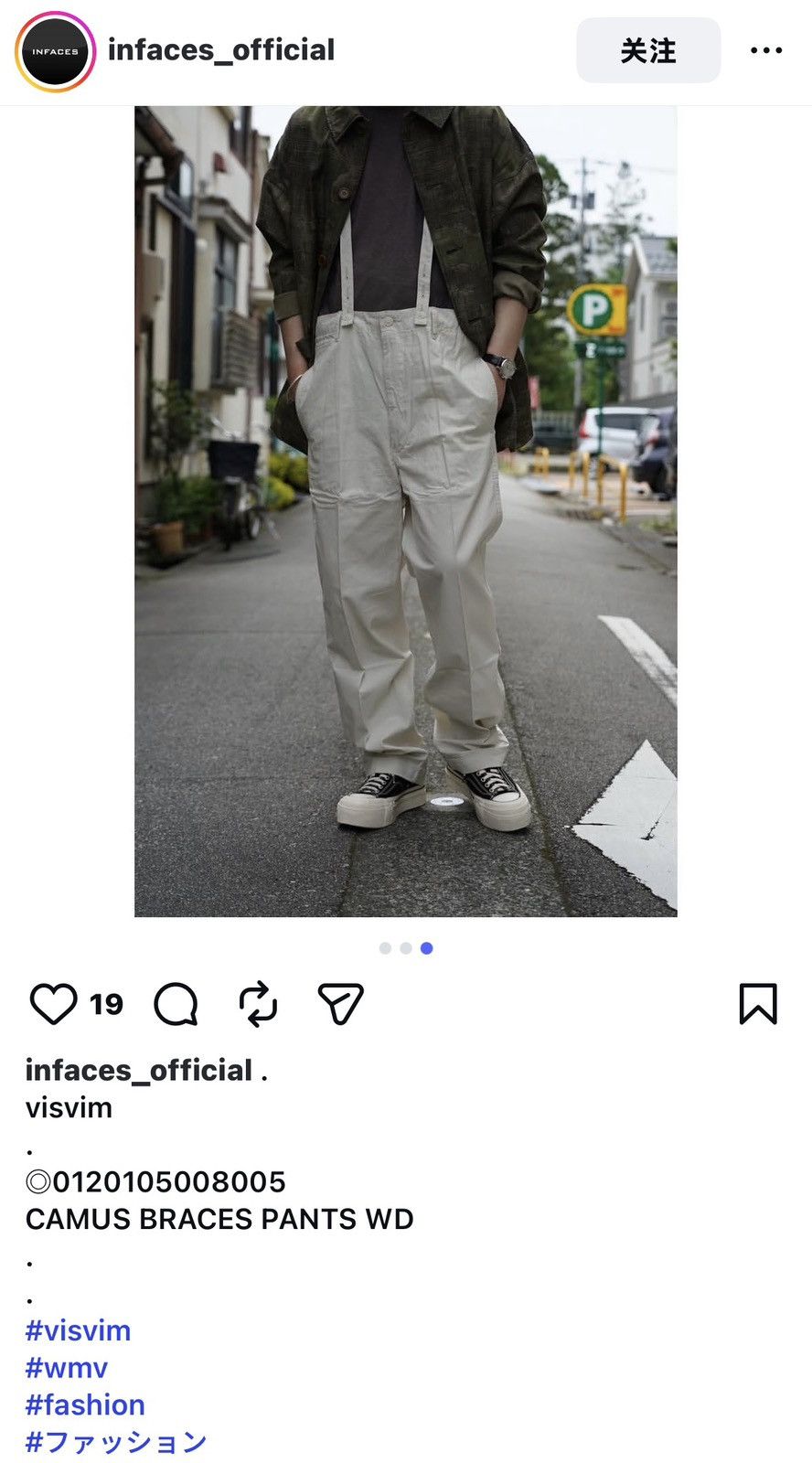 Visvim Visvim 20ss Camus Braces Pants WD Beige size2 Size US 36 / EU 52 - 5 Thumbnail