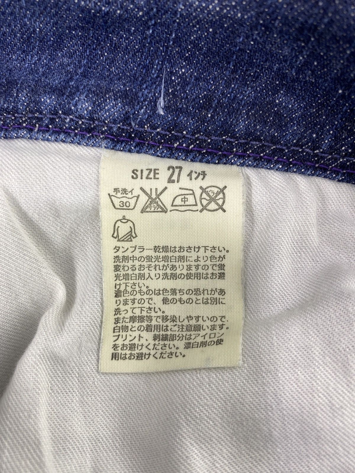 Jean × Levi's × Vintage Vintage Levis Blue Wash Flare Jeans - J1065 Size 25" / US 0 / IT 36 - 11 Thumbnail