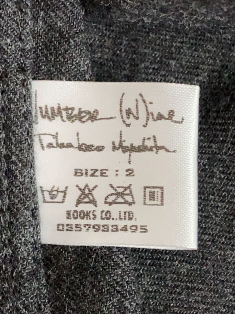 Number (N)ine SS04 Vest Size US M / EU 48-50 / 2 - 4 Thumbnail