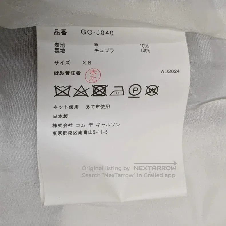 Comme des Garcons Comme Des Garcons Mainline Deconstructed Tailoring Blazer Size XS / US 0-2 / IT 36-38 - 9 Thumbnail