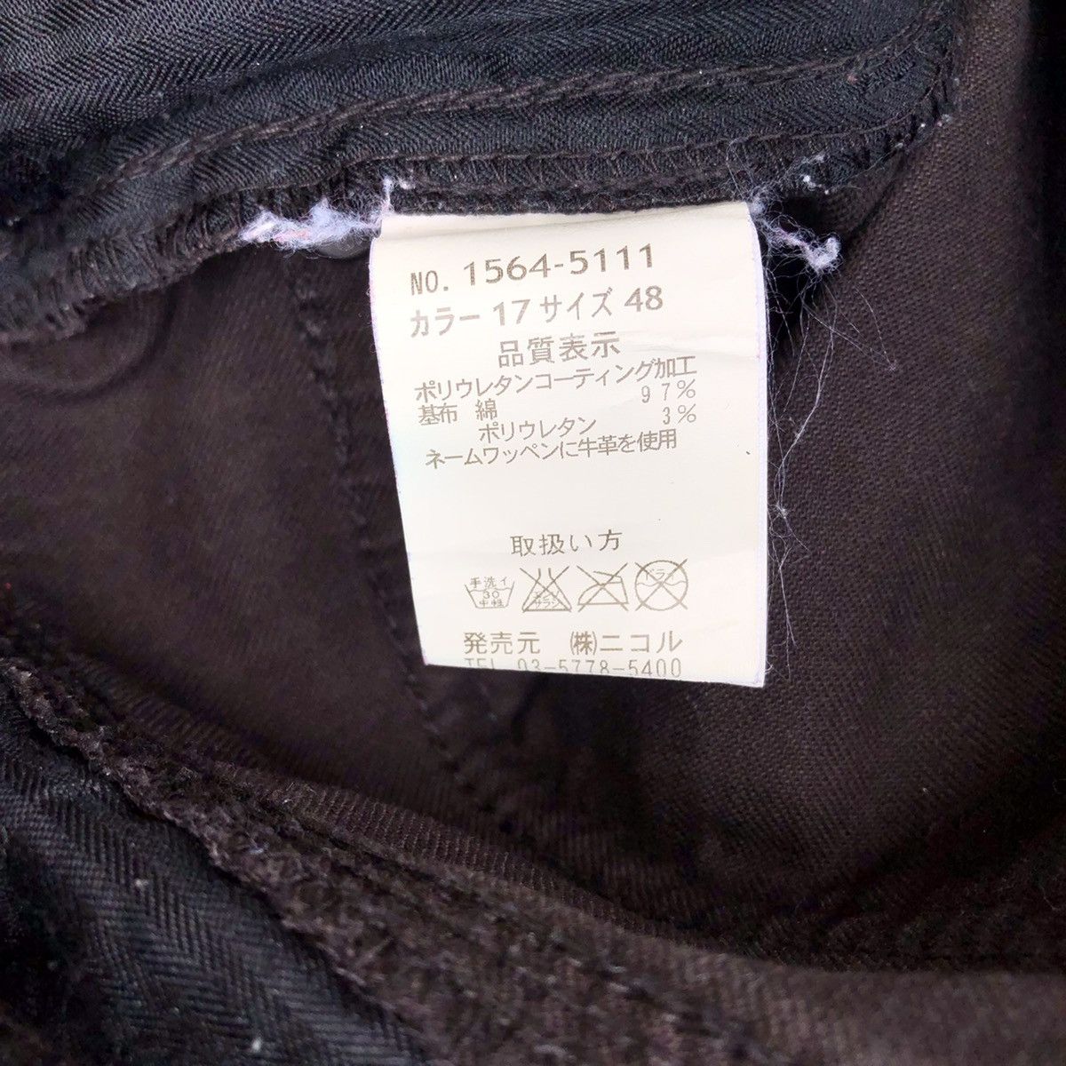 Japanese Brand × Nicole Club NICOLE CLUB For Men Utility Multipocket Pants Size US 33 - 13 Thumbnail