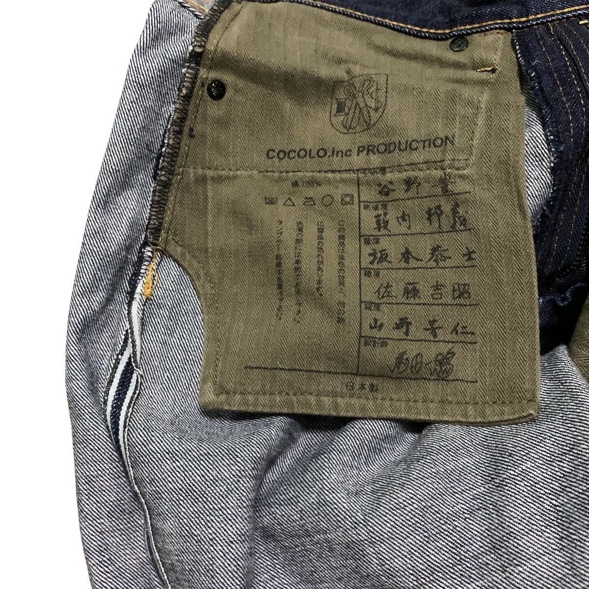 RMC Jeans RMC Special Edition Selvedge 13oz Indigo Denim Pants Size US 30 / EU 46 - 13 Thumbnail