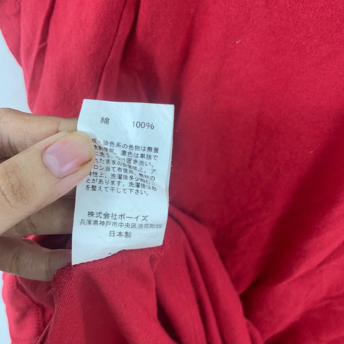 Orcival Vintage ORCIVAL PARIS FRANCE Minimalist Design Red Tee Shirt Size L / US 10 / IT 46 - 9 Thumbnail
