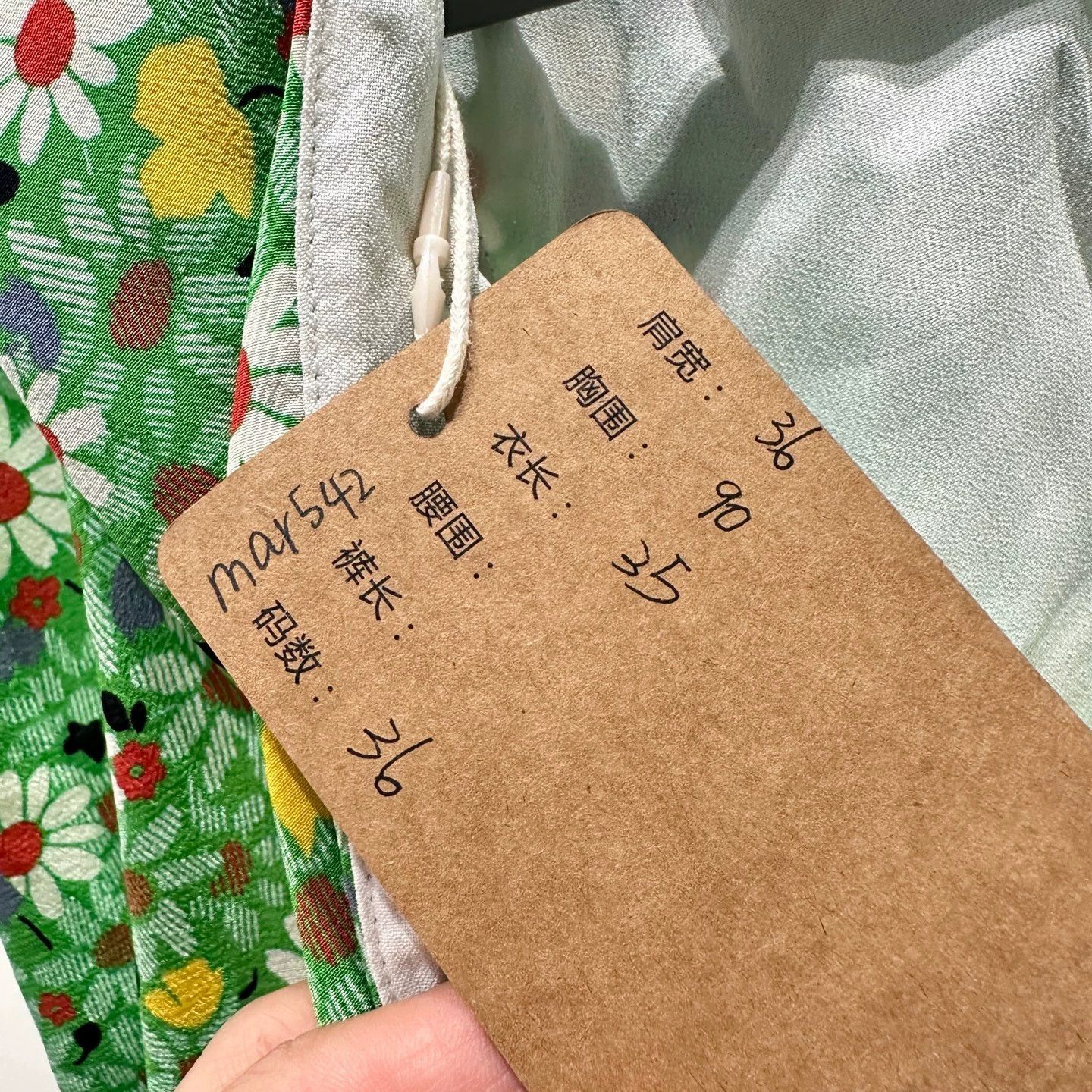 Miu Miu MIU MIU floral daisy print tie-sleeve silk short sleeve 36 Size XS / US 0-2 / IT 36-38 - 5 Thumbnail