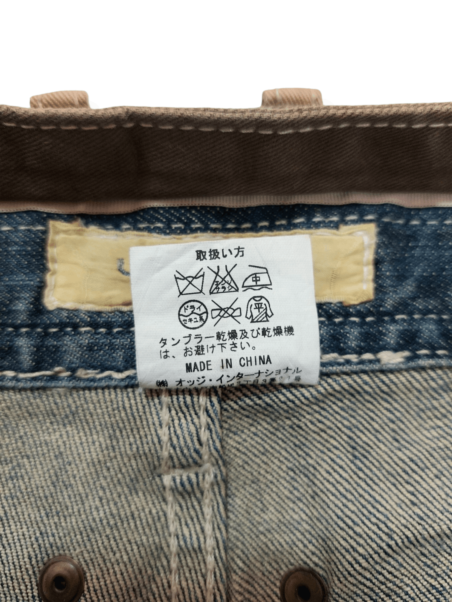 Other Vintage Flare Unopiu Distressed Denim Size 28" / US 6 / IT 42 - 18 Thumbnail