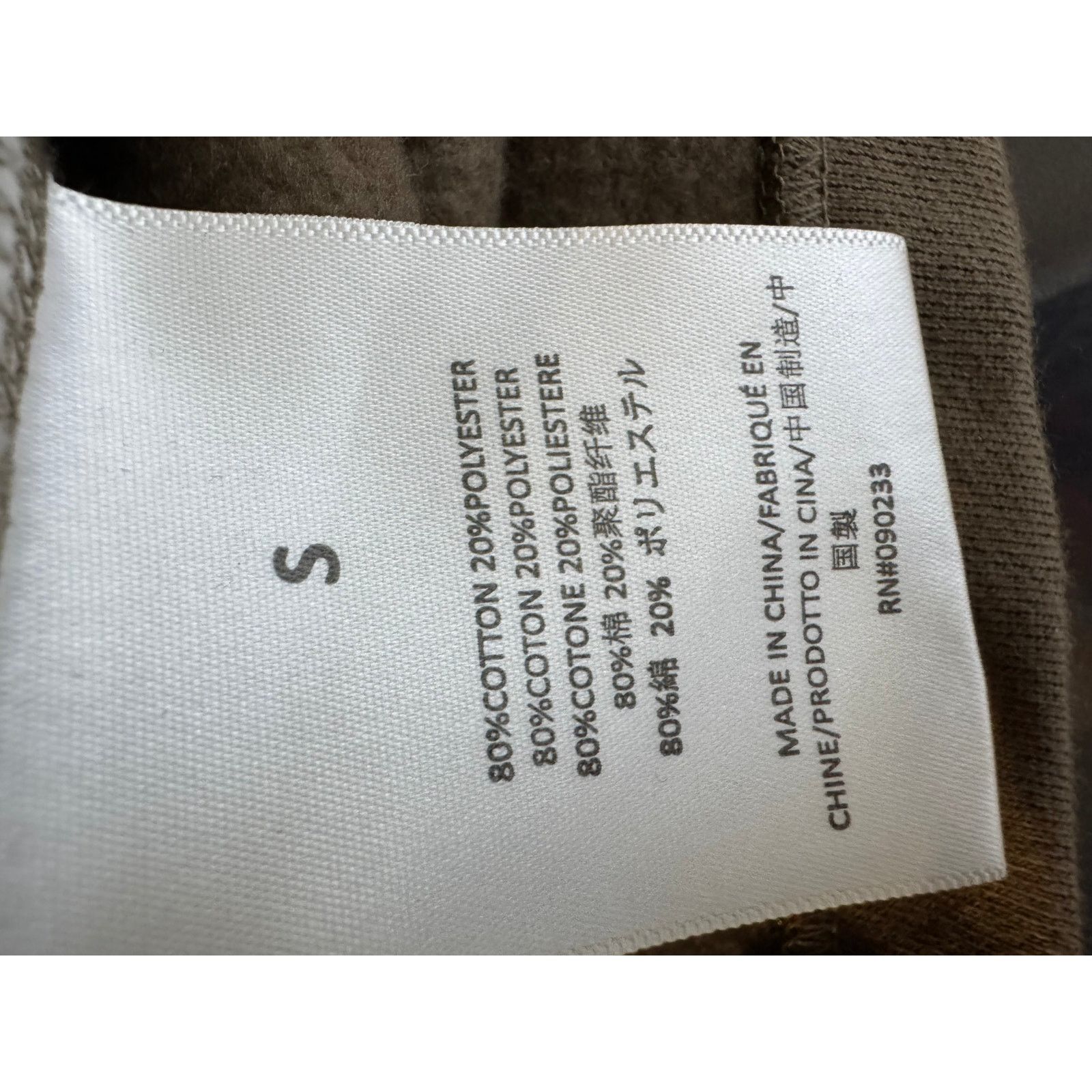 Essentials Essentials Moss Plain Crewneck Size S / US 4 / IT 40 - 4 Thumbnail