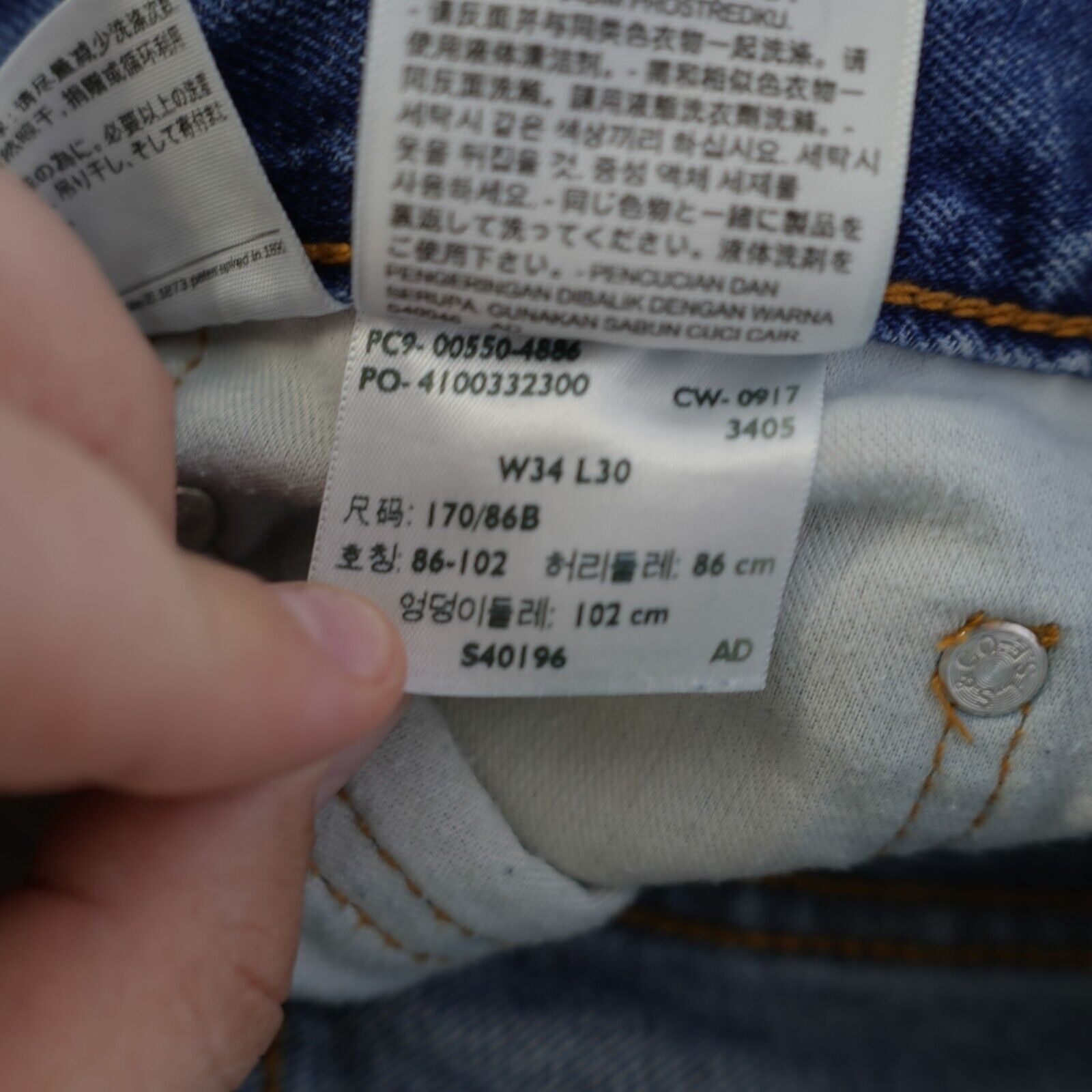Levi's Levi's 550 Relaxed Fit Denim Blue Jeans 34/29 Mid Rise Tagge Size US 34 / EU 50 - 8 Thumbnail