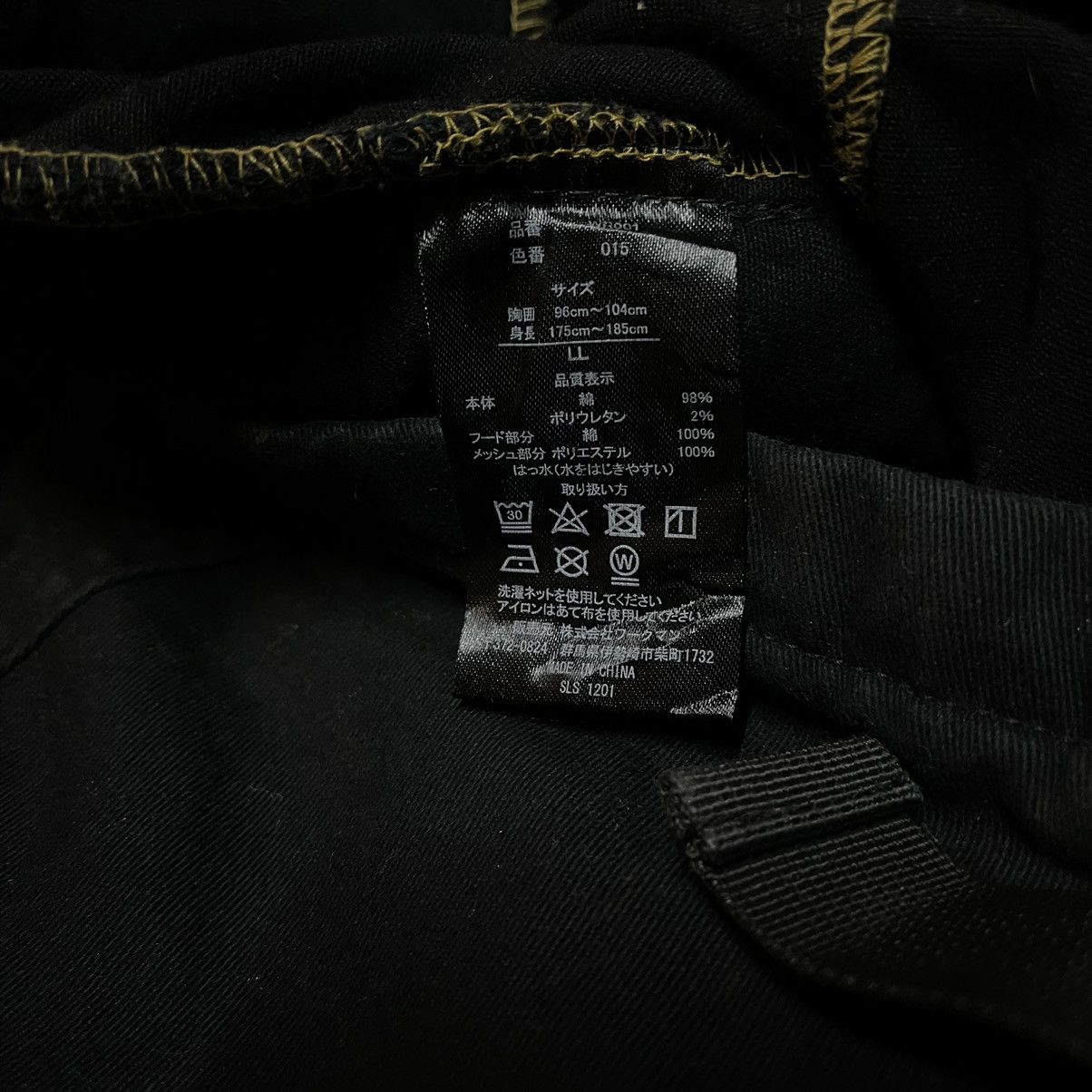 Hysteric Glamour FIELDCORE workman biker jacket japanese brand Size US M / EU 48-50 / 2 - 9 Thumbnail