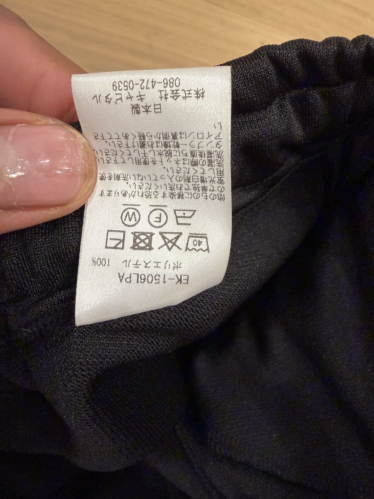 Kapital Kapital Jersey Kochi Track Pants Black Zephyr Size US 34 / EU 50 - 10 Thumbnail