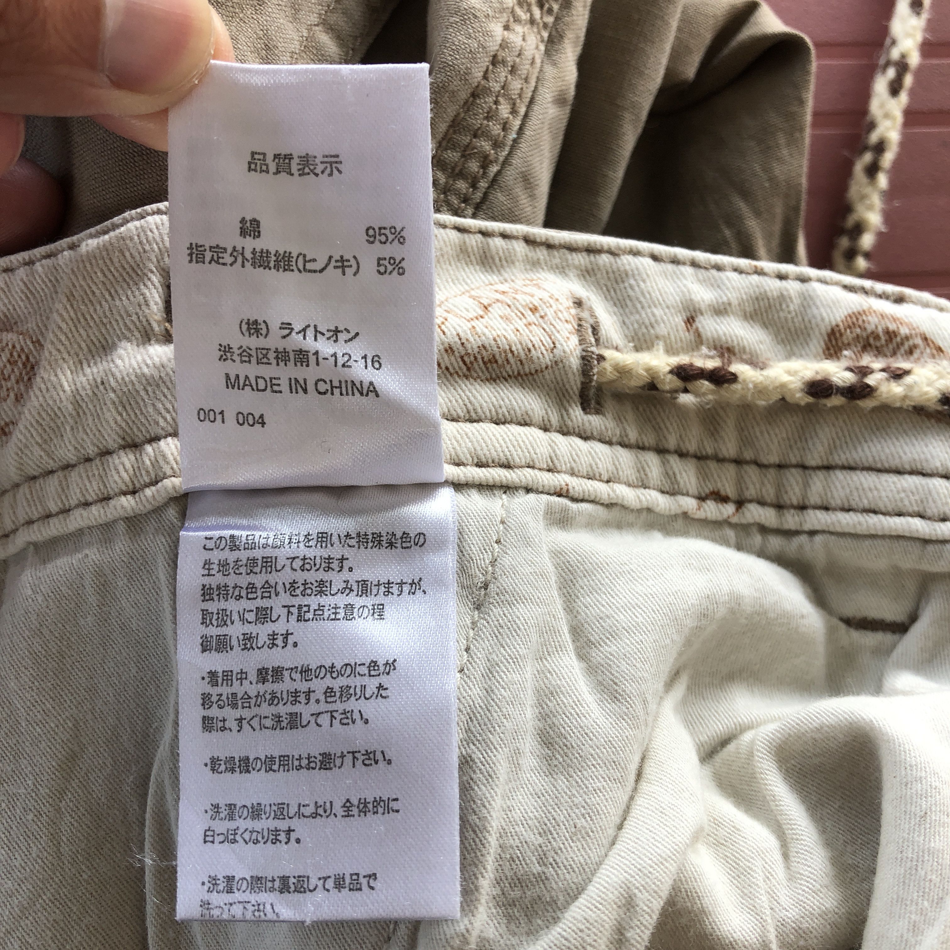Japanese Brand Japanese Military Cargo Pants Utility Fatigue Trousers Size US 34 / EU 50 - 7 Thumbnail