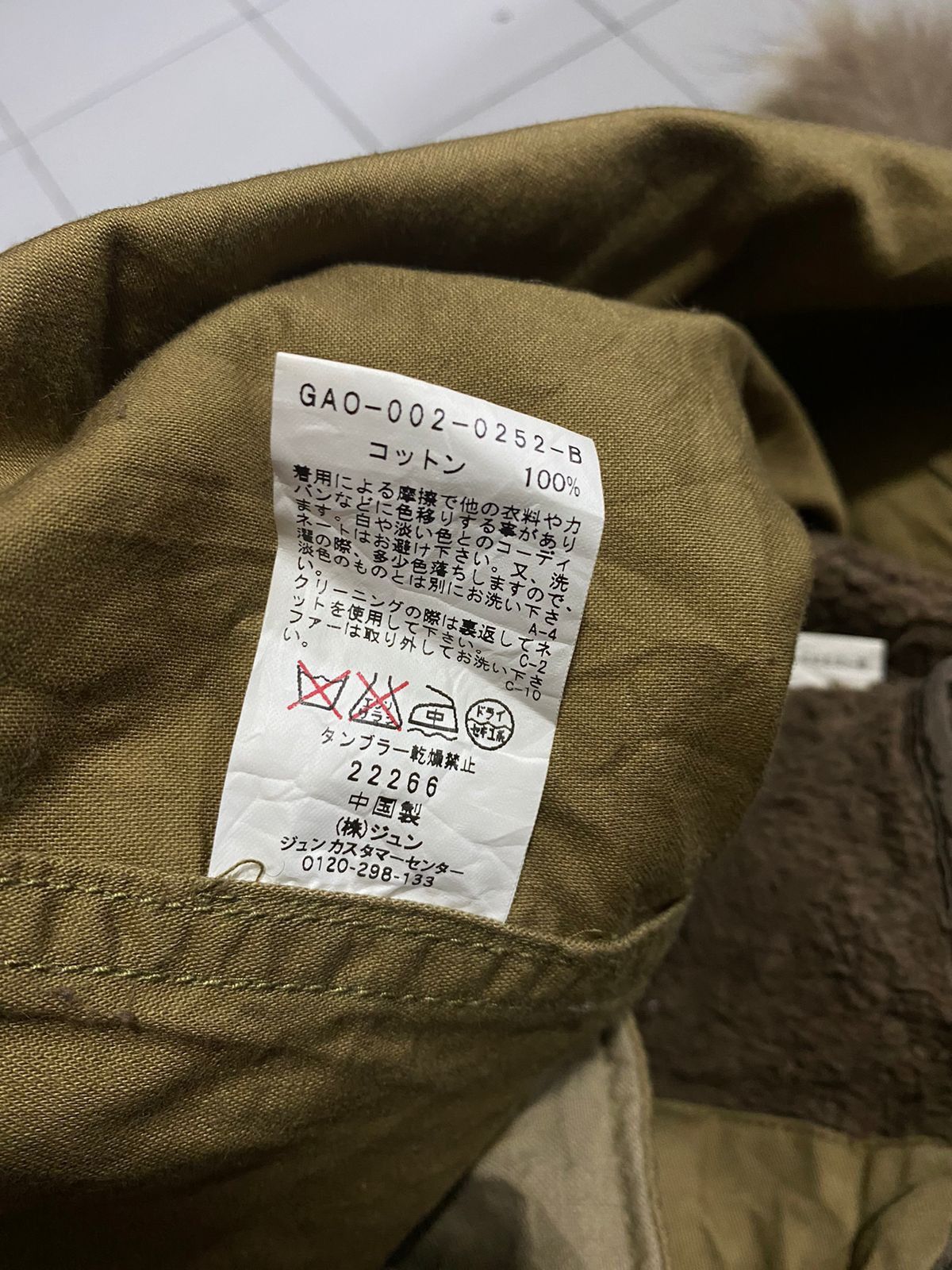 ADAM ET ROPE Adam Et Rope Fur Military Fishtail Parka Size S / US 4 / IT 40 - 6 Thumbnail