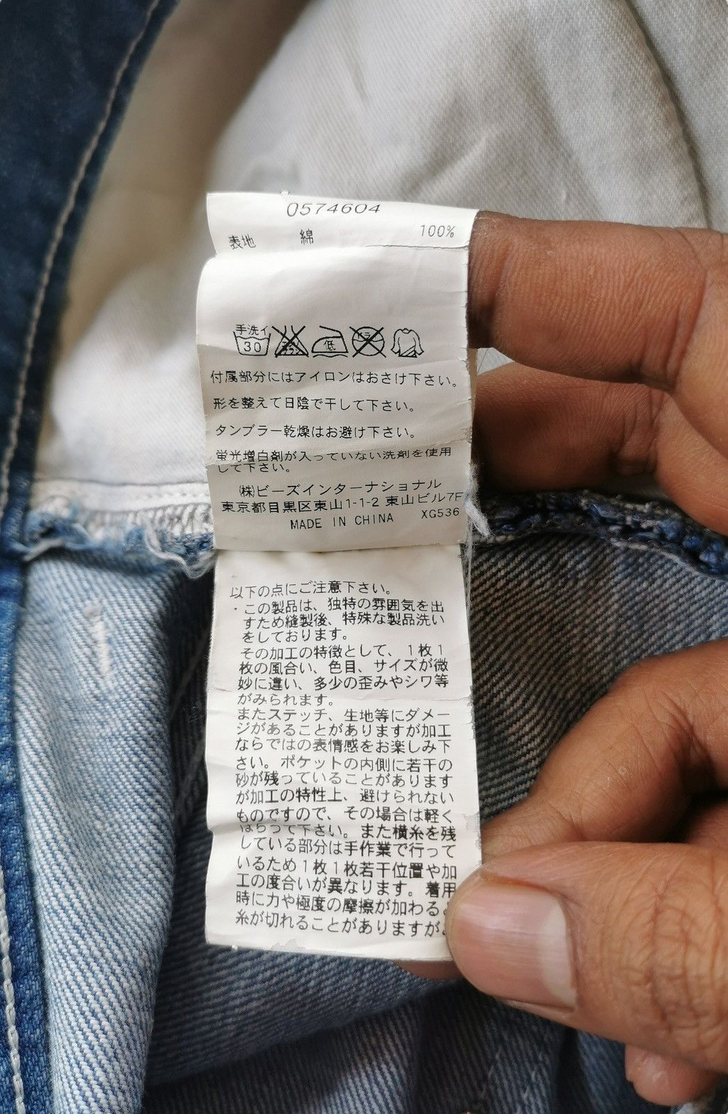 X-Girl ✅ Xgirl jean Size 29" - 8 Thumbnail