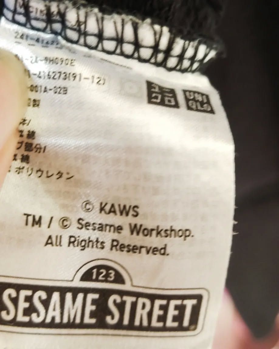 Kaws × Uniqlo UNIQLO x Kaws x Sesame Street Official Hoodie Size M / US 6-8 / IT 42-44 - 4 Thumbnail