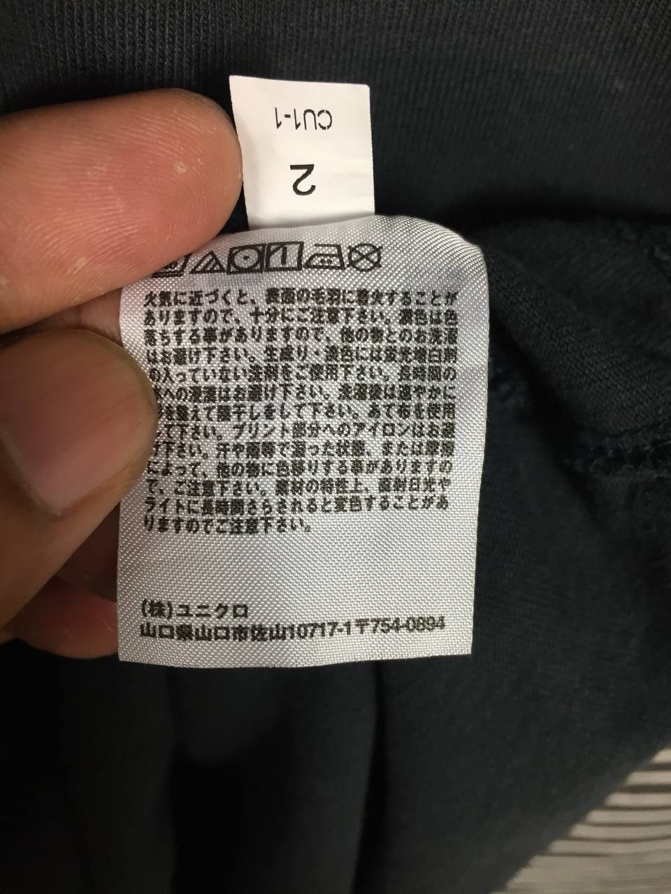 Japanese Brand × Uniqlo Uniqlo U Crew Neck Plain Casual Short Sleeve Tee Size US XL / EU 56 / 4 - 8 Thumbnail