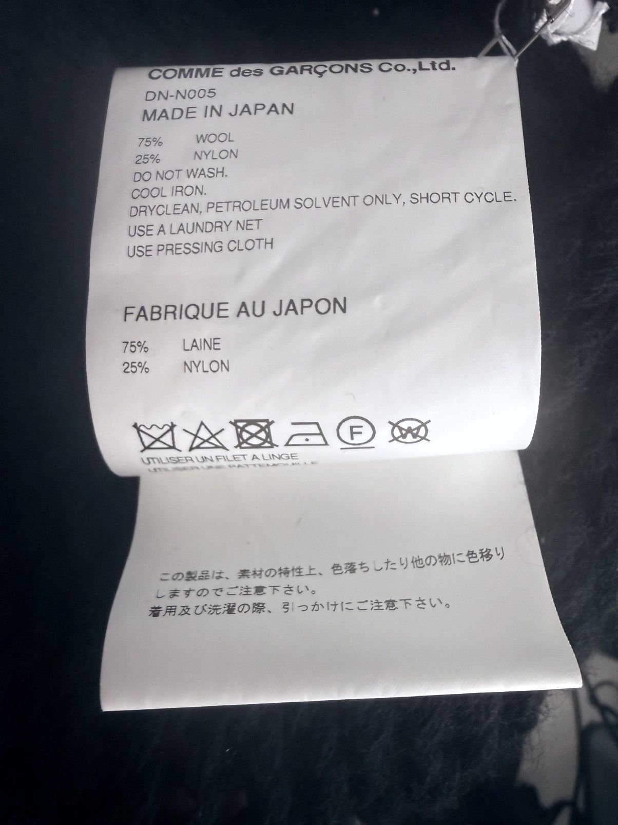 Comme des Garcons CdG Homme Deux Loose Knit Thick Cable Sweater Size US XL / EU 56 / 4 - 10 Thumbnail