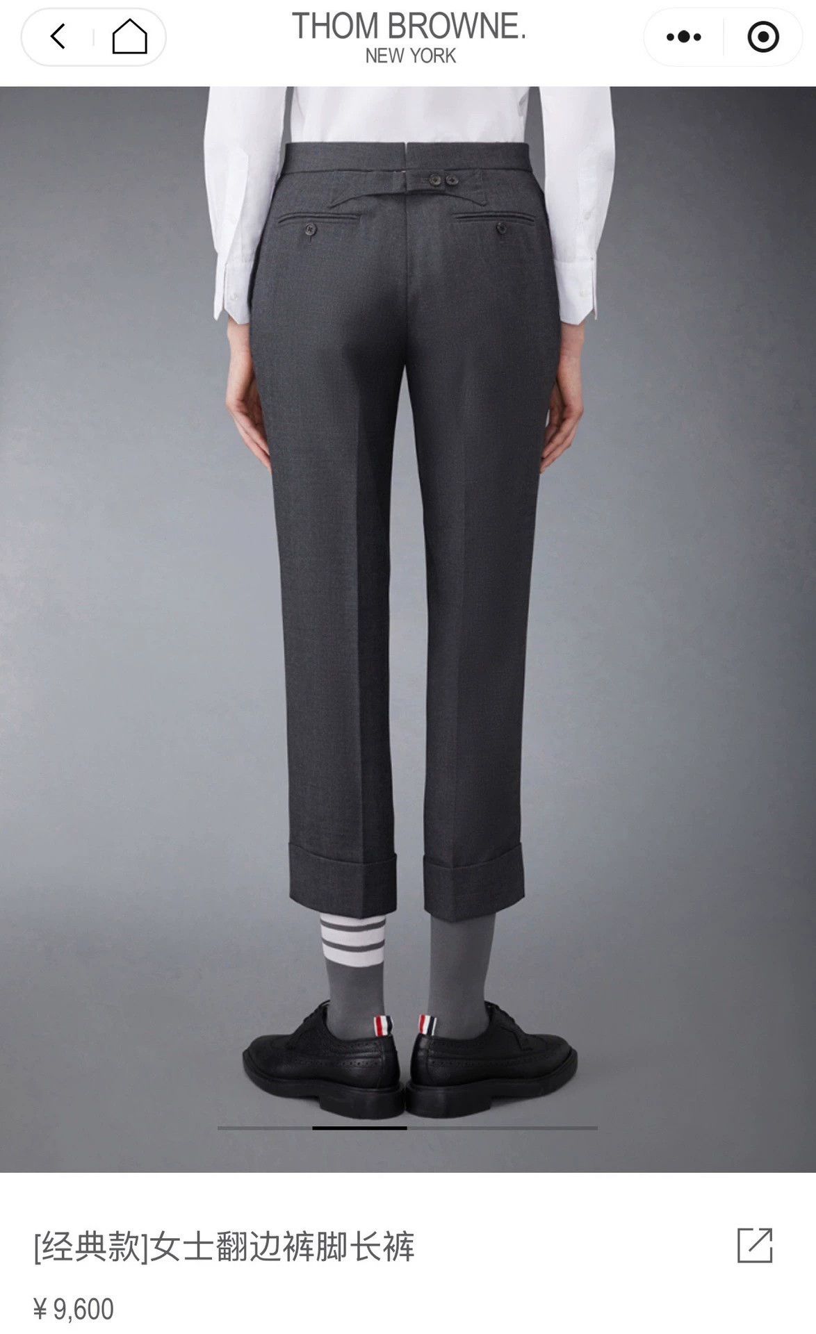 Thom Browne Thom Browne Classic Deep Gray Wool Trousers Size 25" / US 0 / IT 36 - 7 Thumbnail